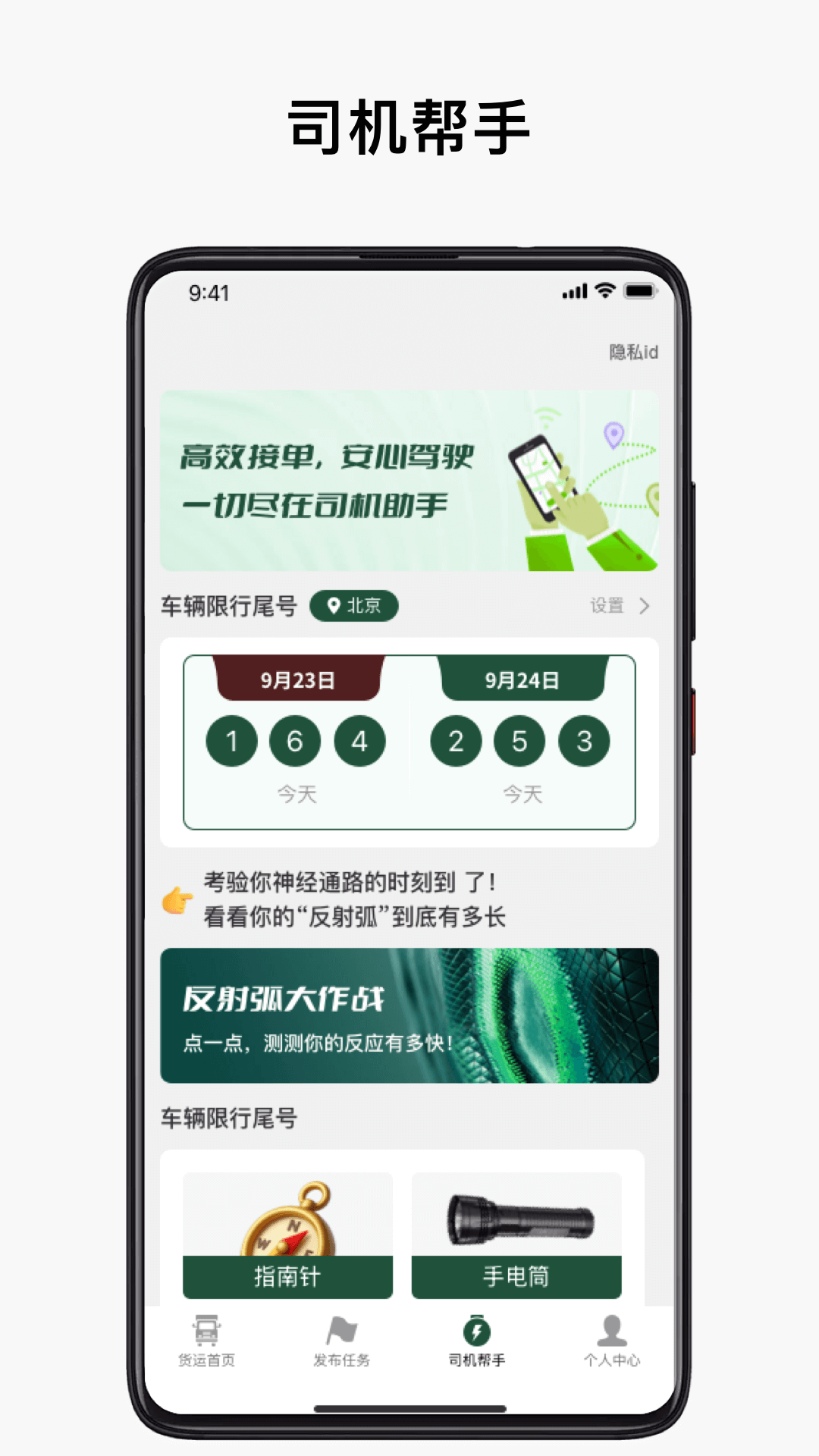 �����˻�������ͼ2