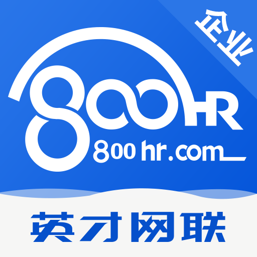 Ӣ����ҵ��(Ӣ����Ƹ)3.6.7 ��ƸHR����