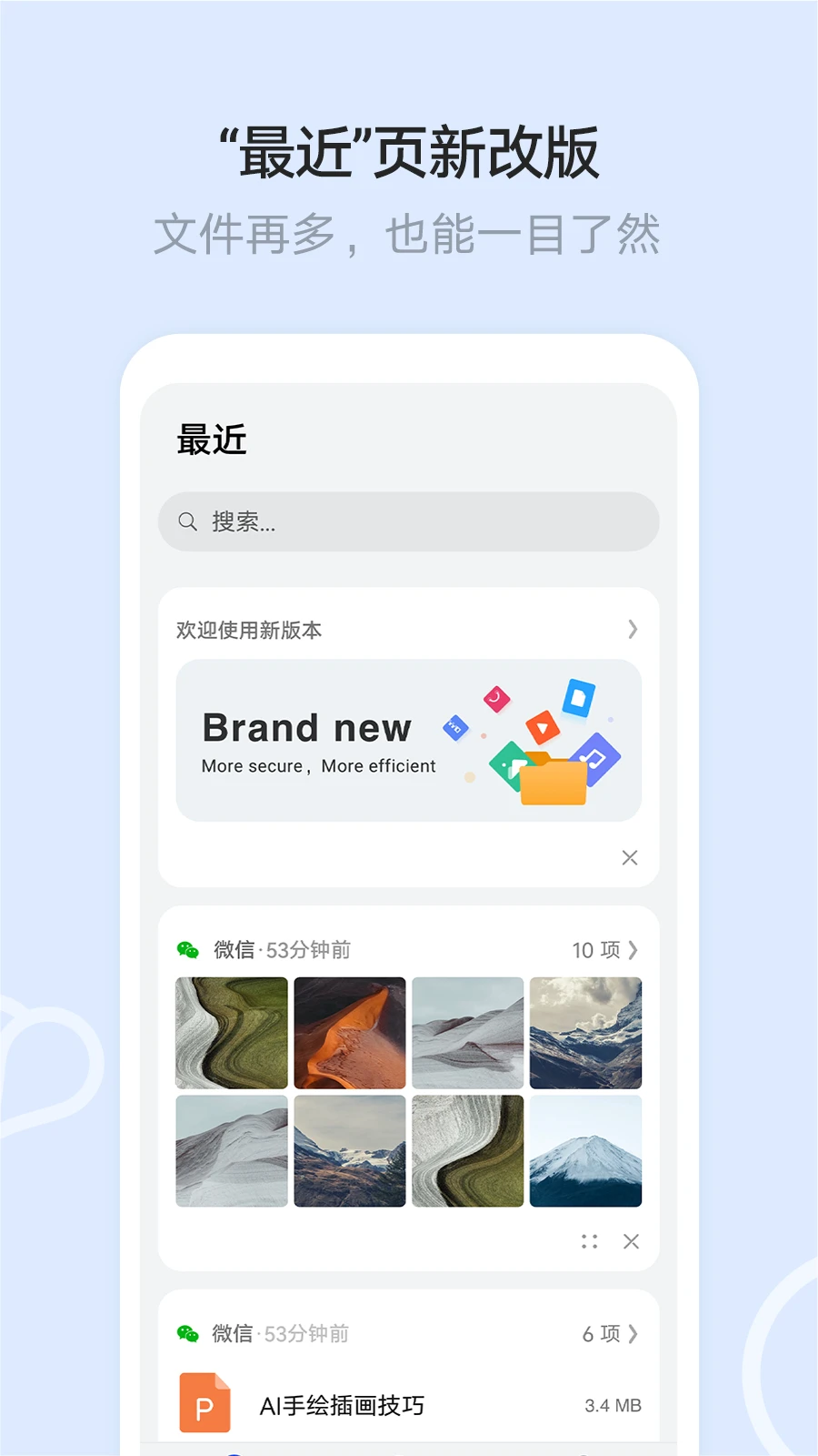 �ļ�������ͼ2