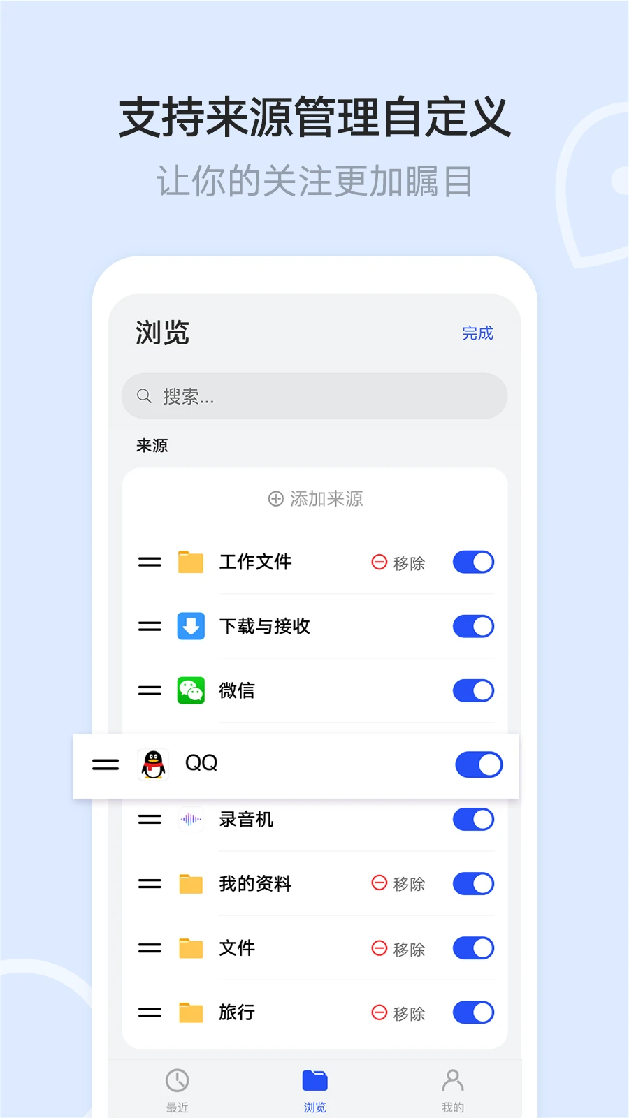�ļ�������ͼ3