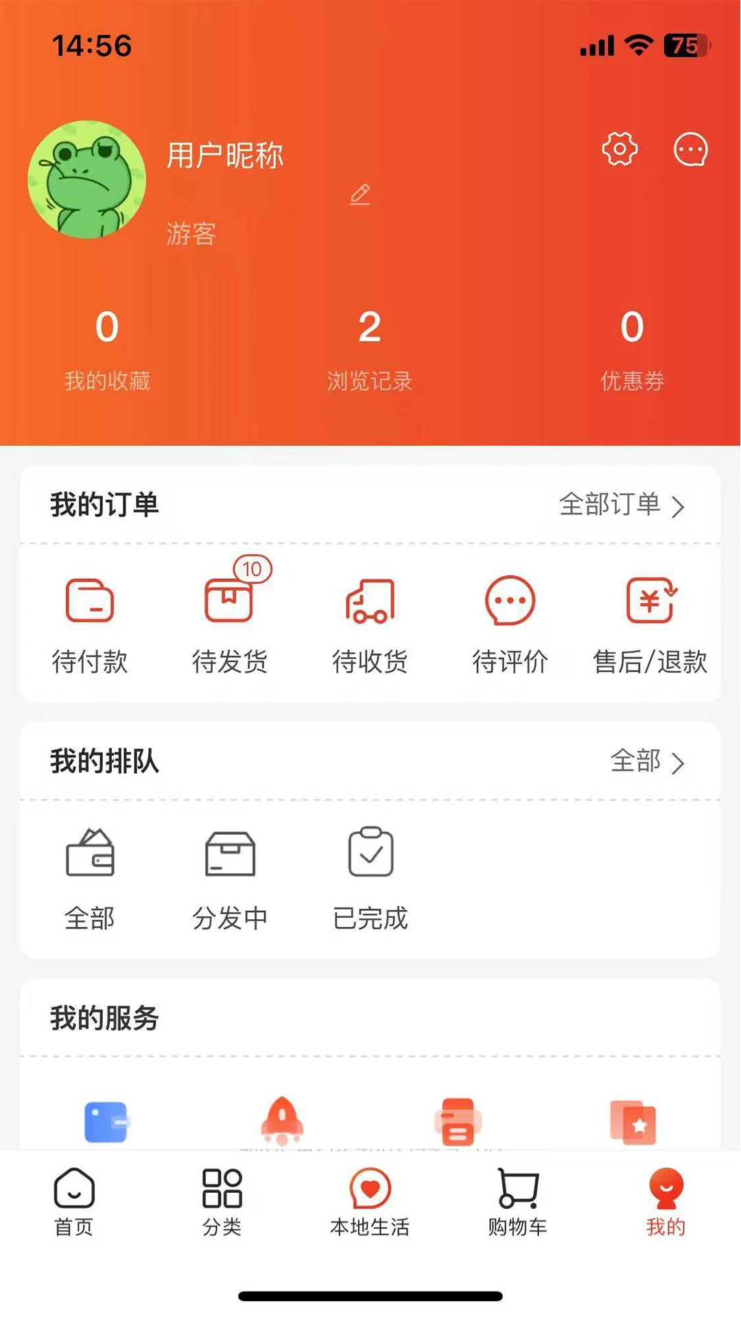 ���ϵ�1.10.23 �ٷ������н�ͼ