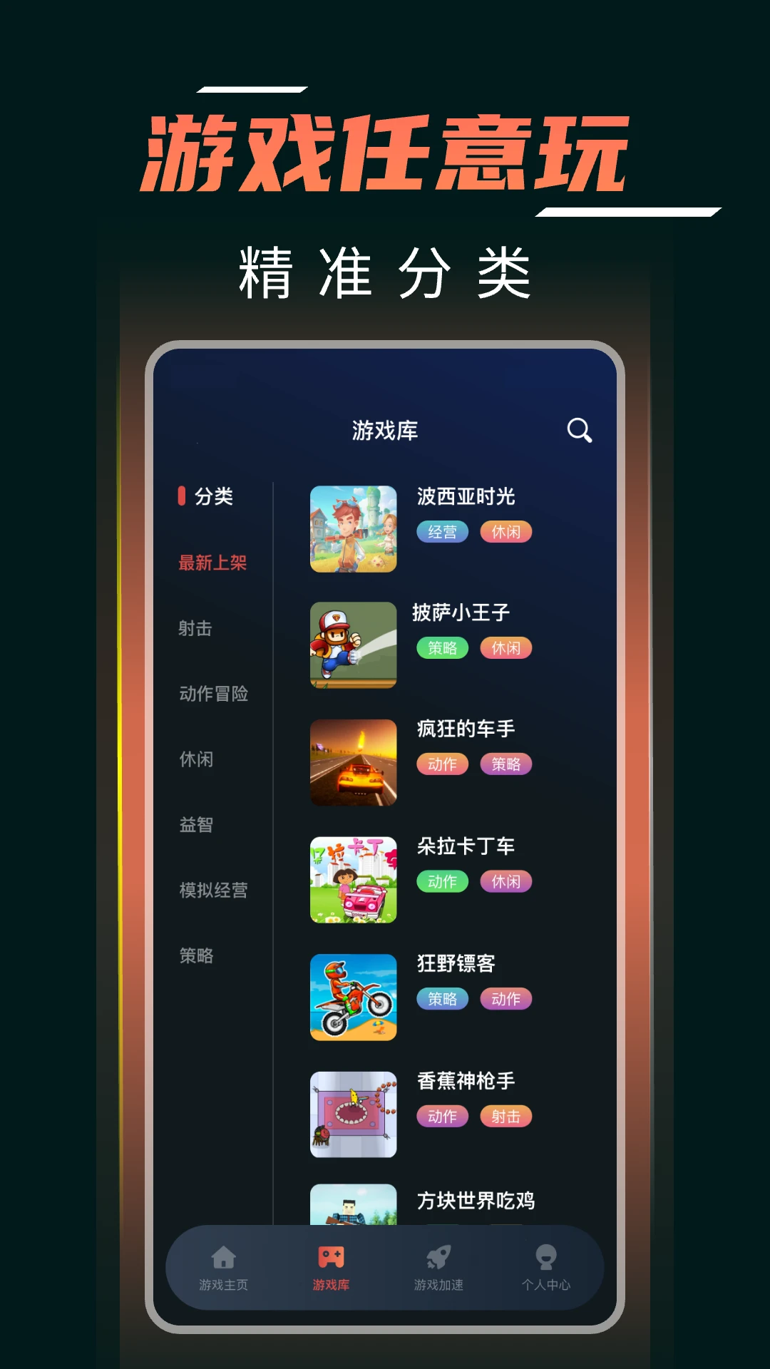 �����ֻ��Ƶ���1.0.3 ����Ϸ��������н�ͼ