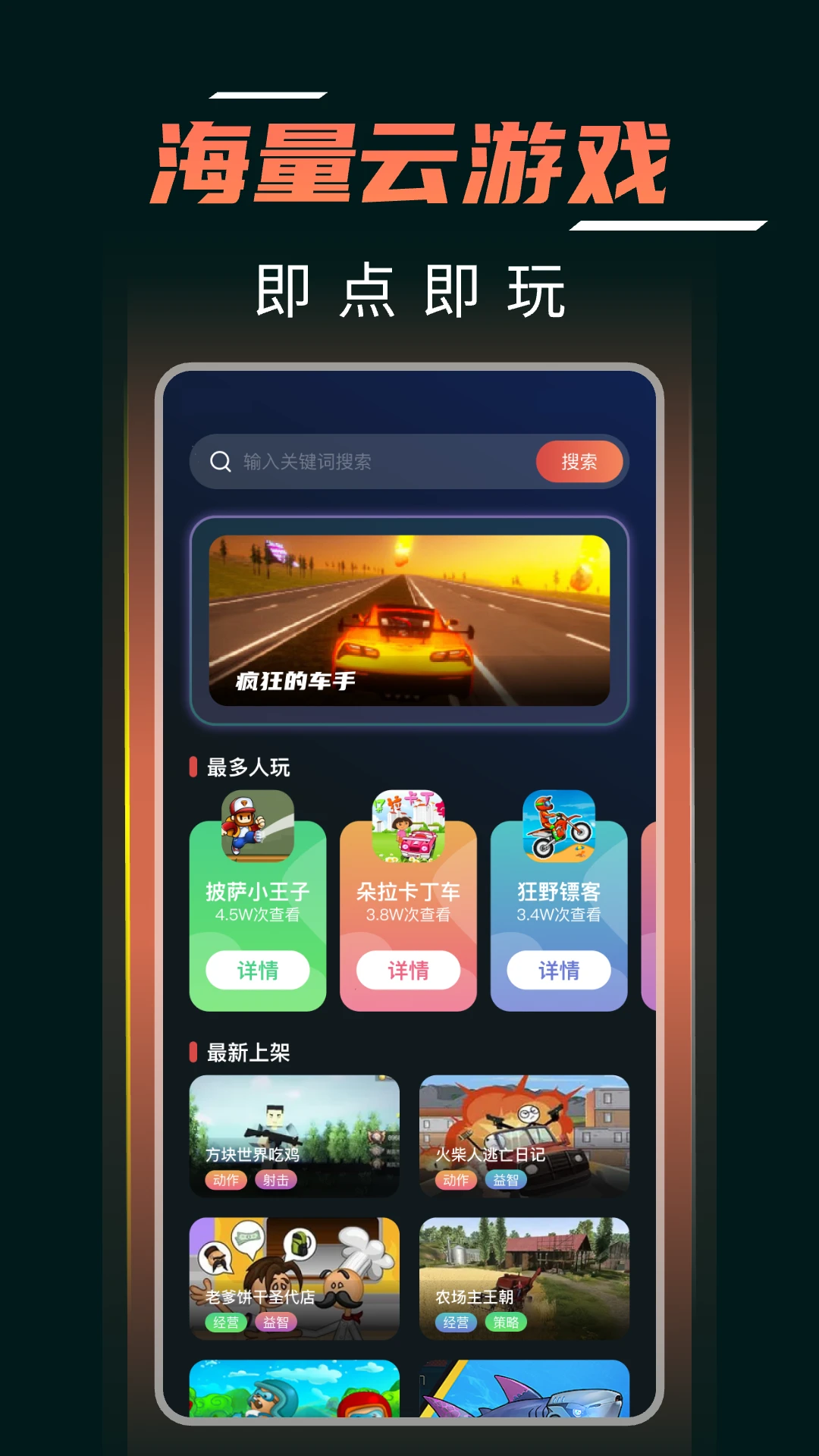�����ֻ��Ƶ���1.0.3 ����Ϸ��������н�ͼ