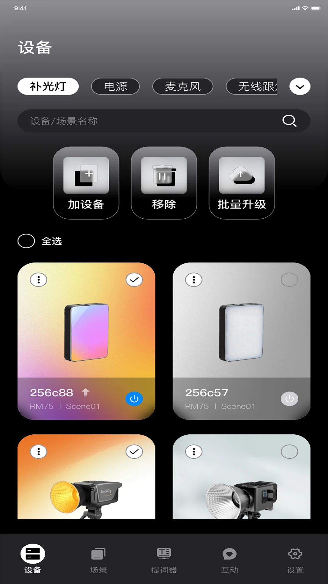 SmallGoGo2.2.8 �ٷ������н�ͼ