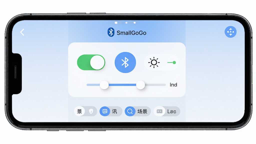 SmallGoGo�����豸���ƽ��棬����Ϊ�ֻ���Ļ��ʾ�����豸������壬����Ϊ�����豸�����м���ư�ť�ײ������л����Ű�ֱ���ײ��������Ϊ���ܼҾӿ��Ʒ磬ϸ�ڰ������ػ������ȵ��ڳ�����ǩ�����ʸ���ɾ��޶���Ԫ��