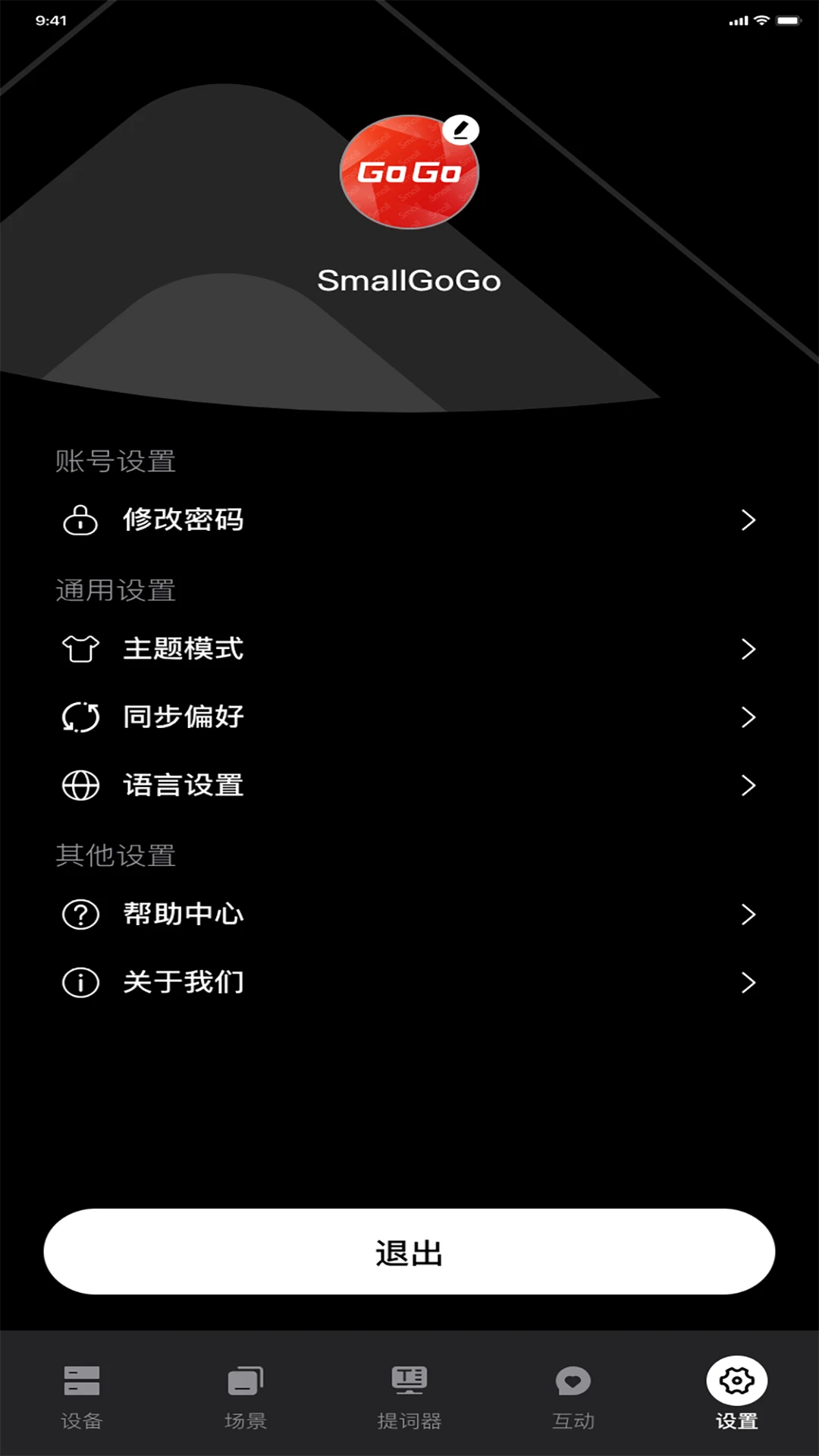 SmallGoGo2.2.8 �ٷ������н�ͼ