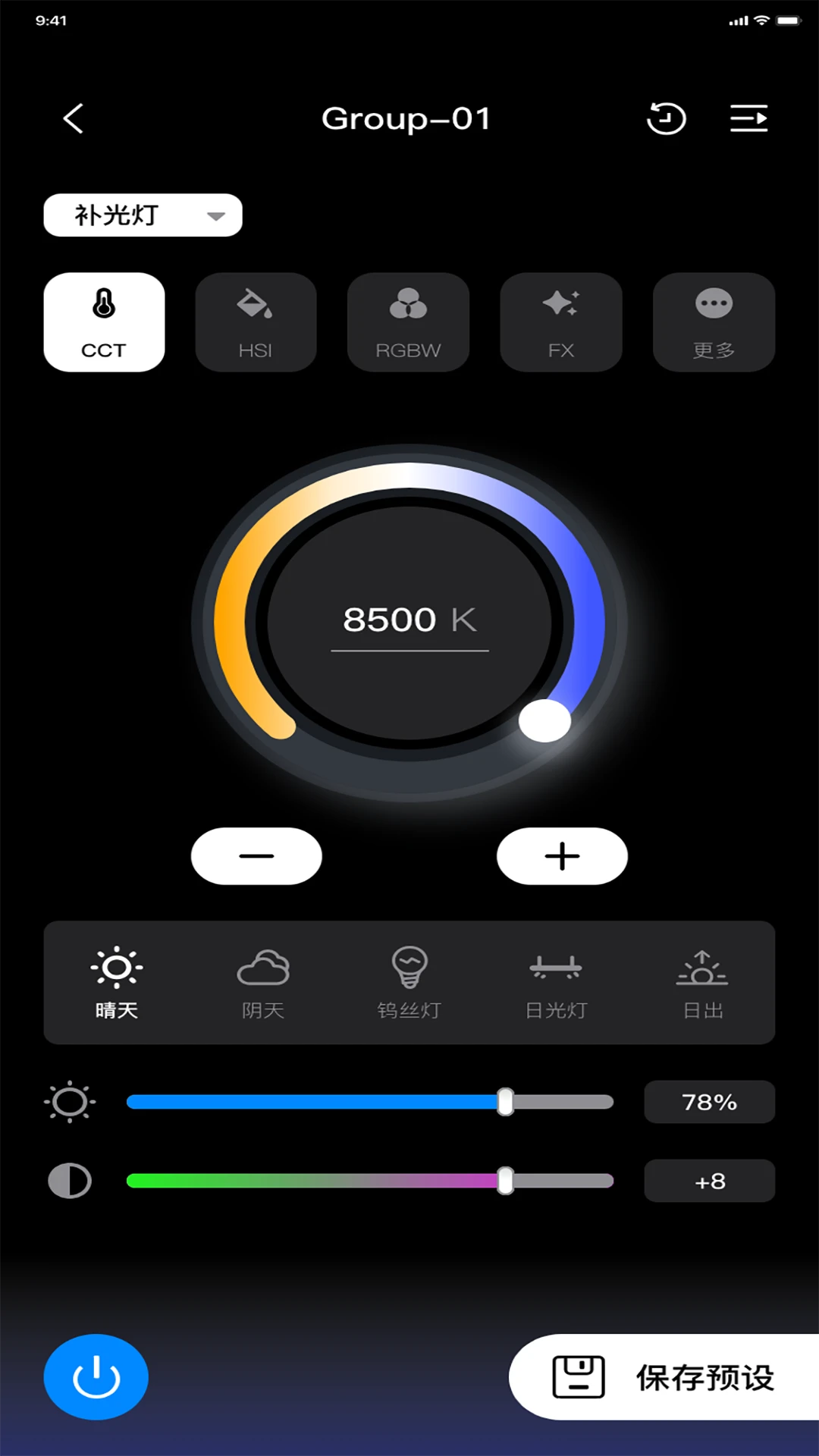 SmallGoGo2.2.8 �ٷ������н�ͼ