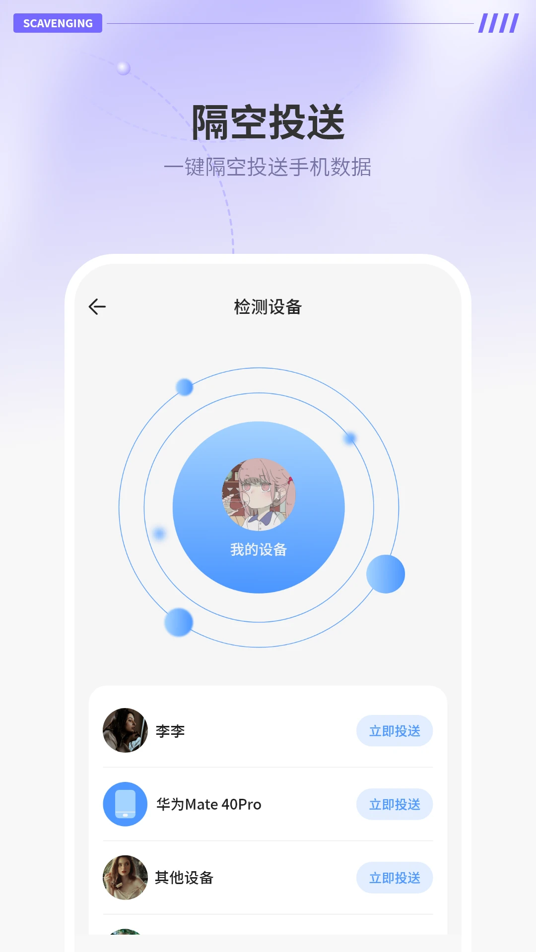 ���մ��ͽ�ͼ2
