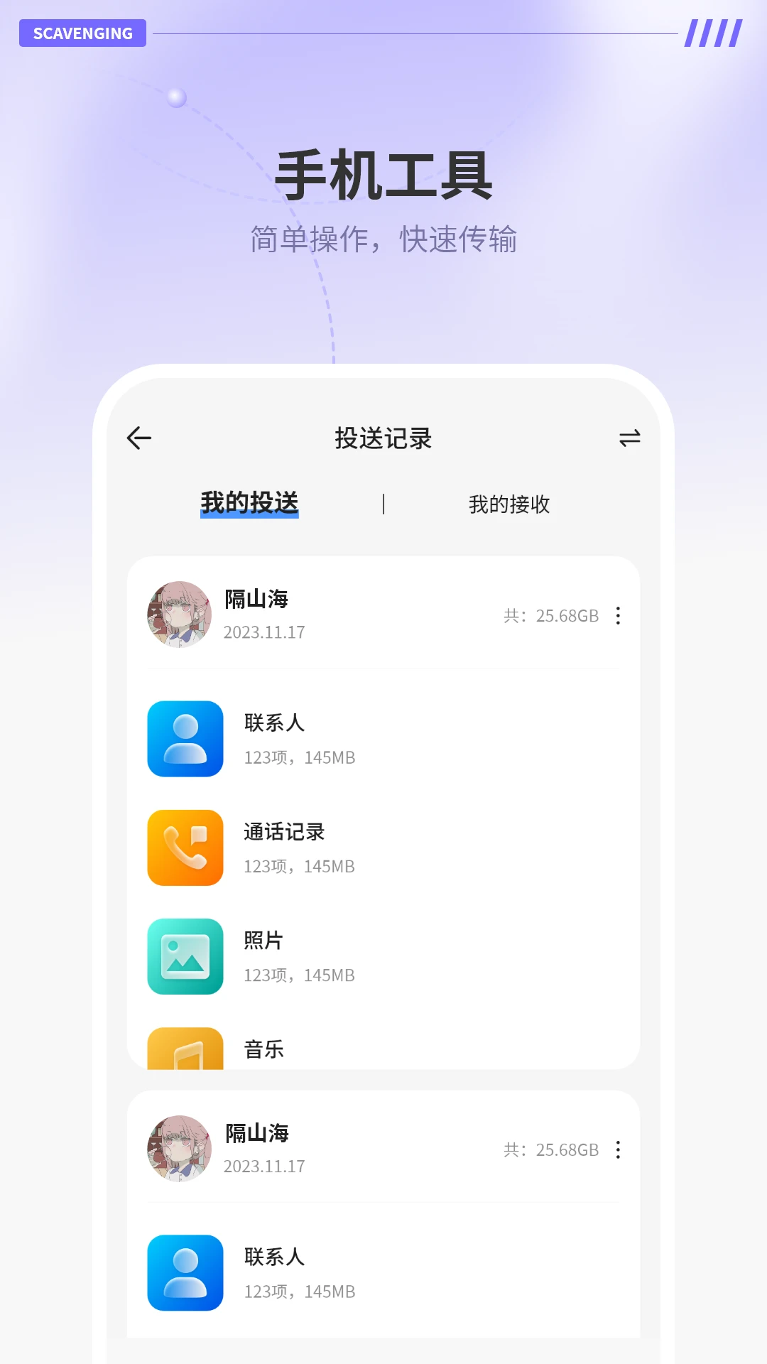 ���մ��ͽ�ͼ3