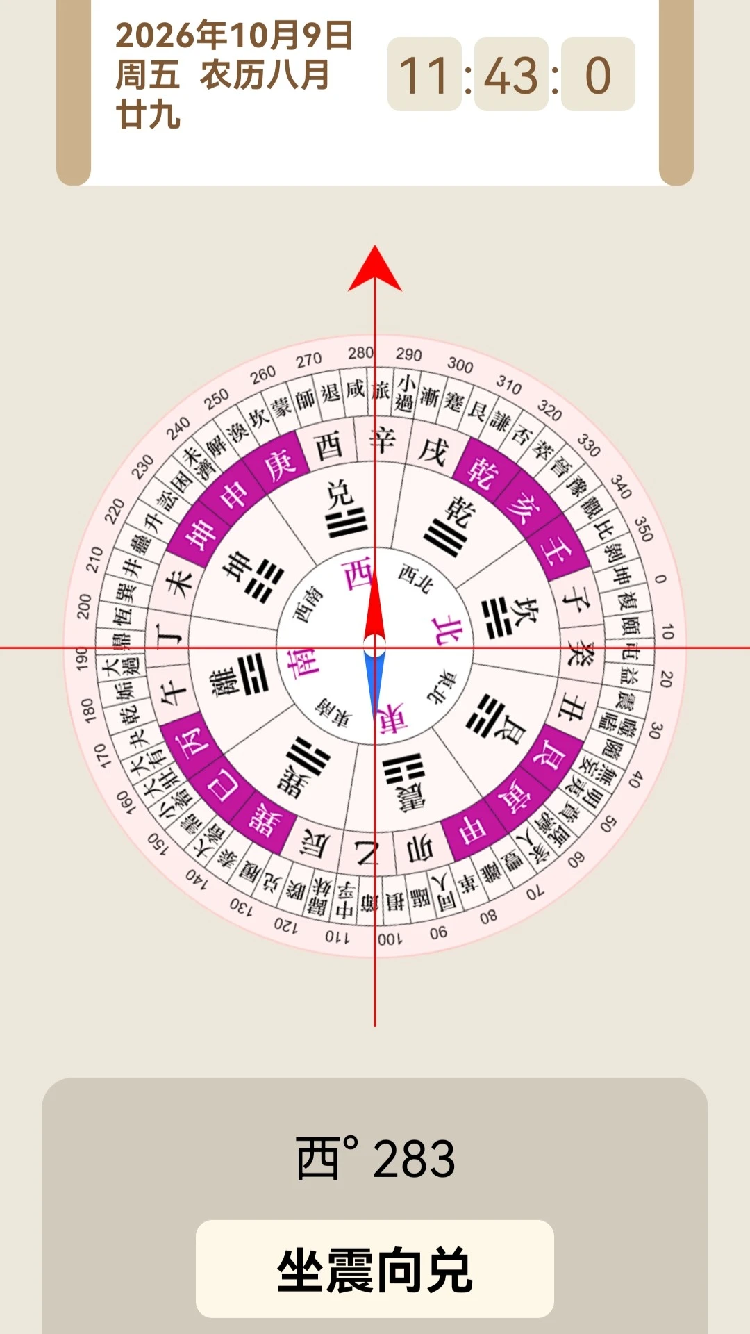 ���Ŷݼ׽�ͼ2