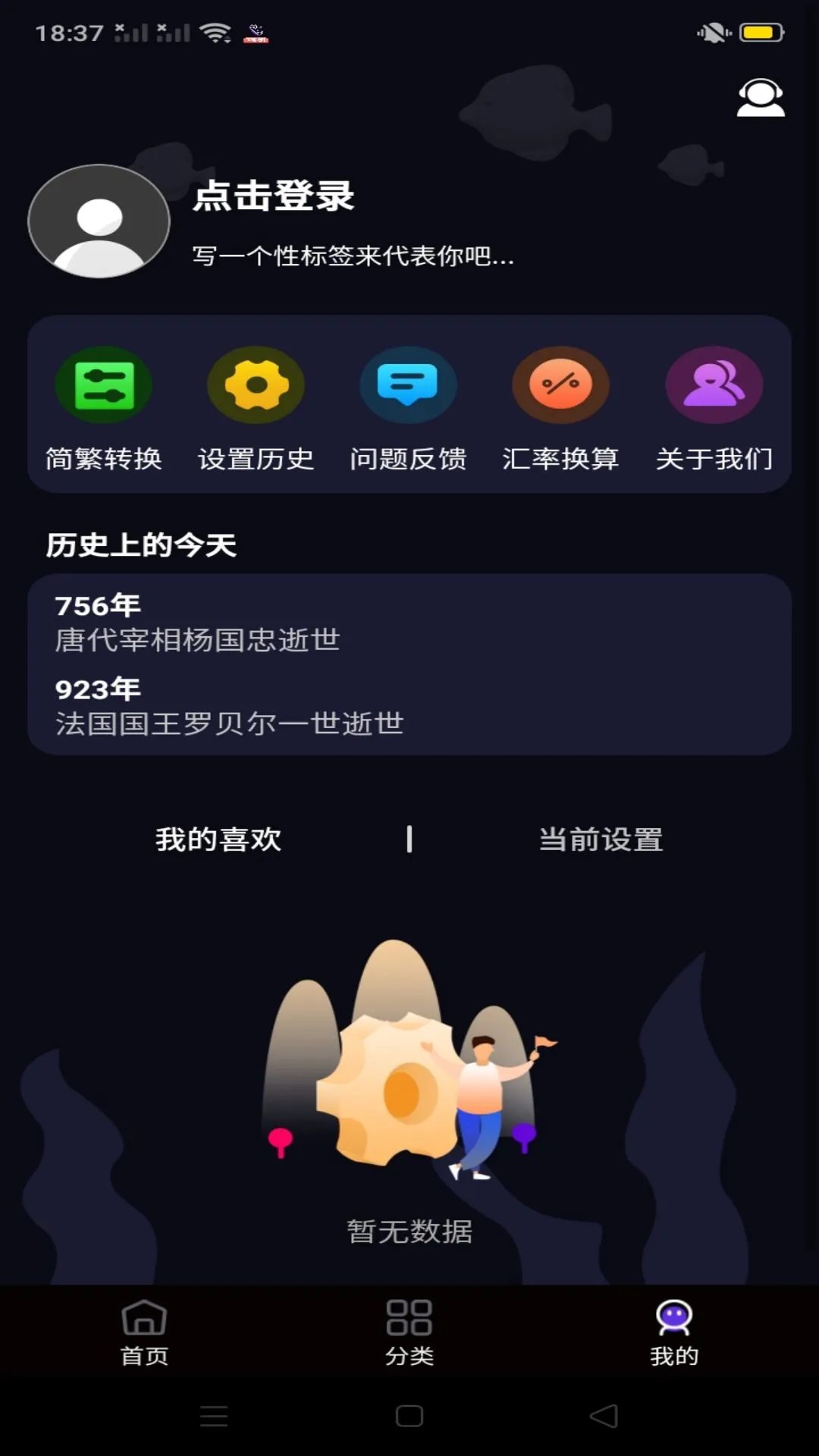 �����������ͼ2