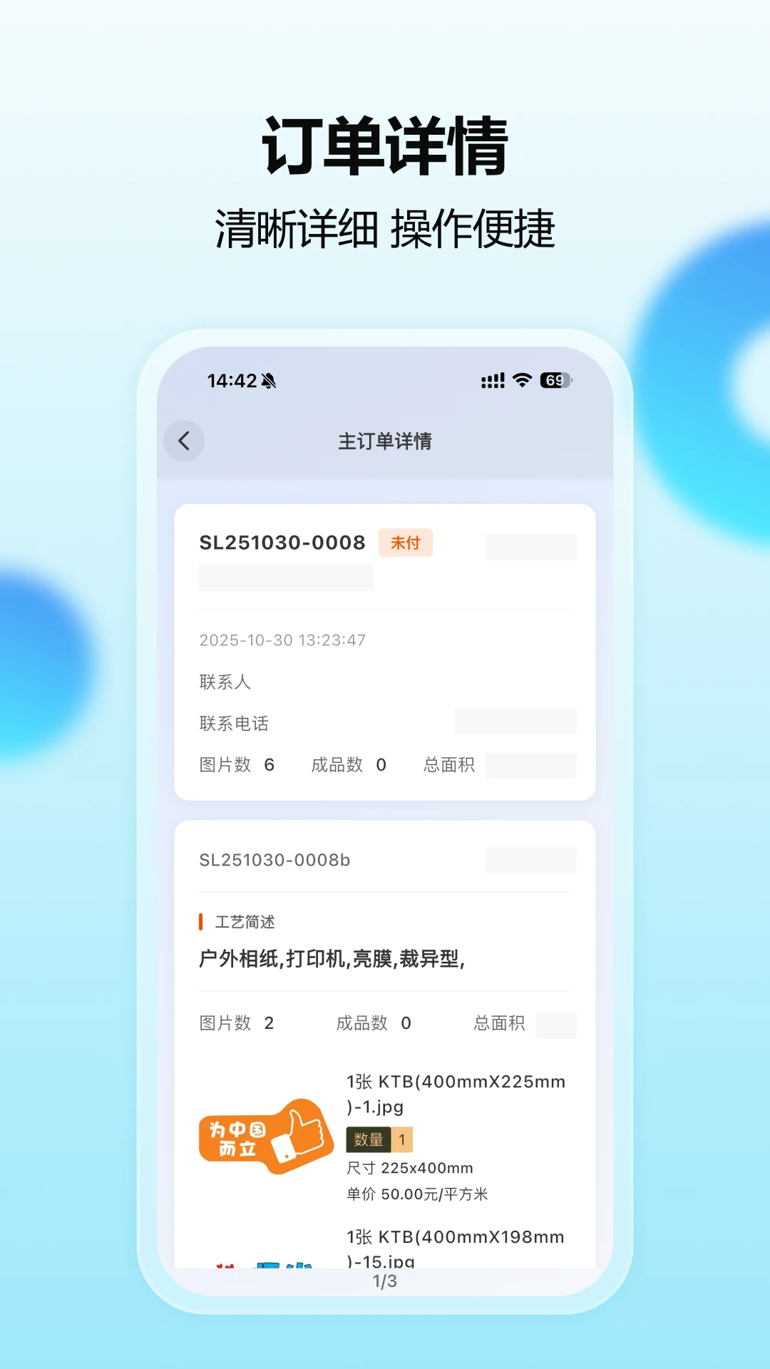 ��ӡͨ1.0.7 �ٷ������н�ͼ