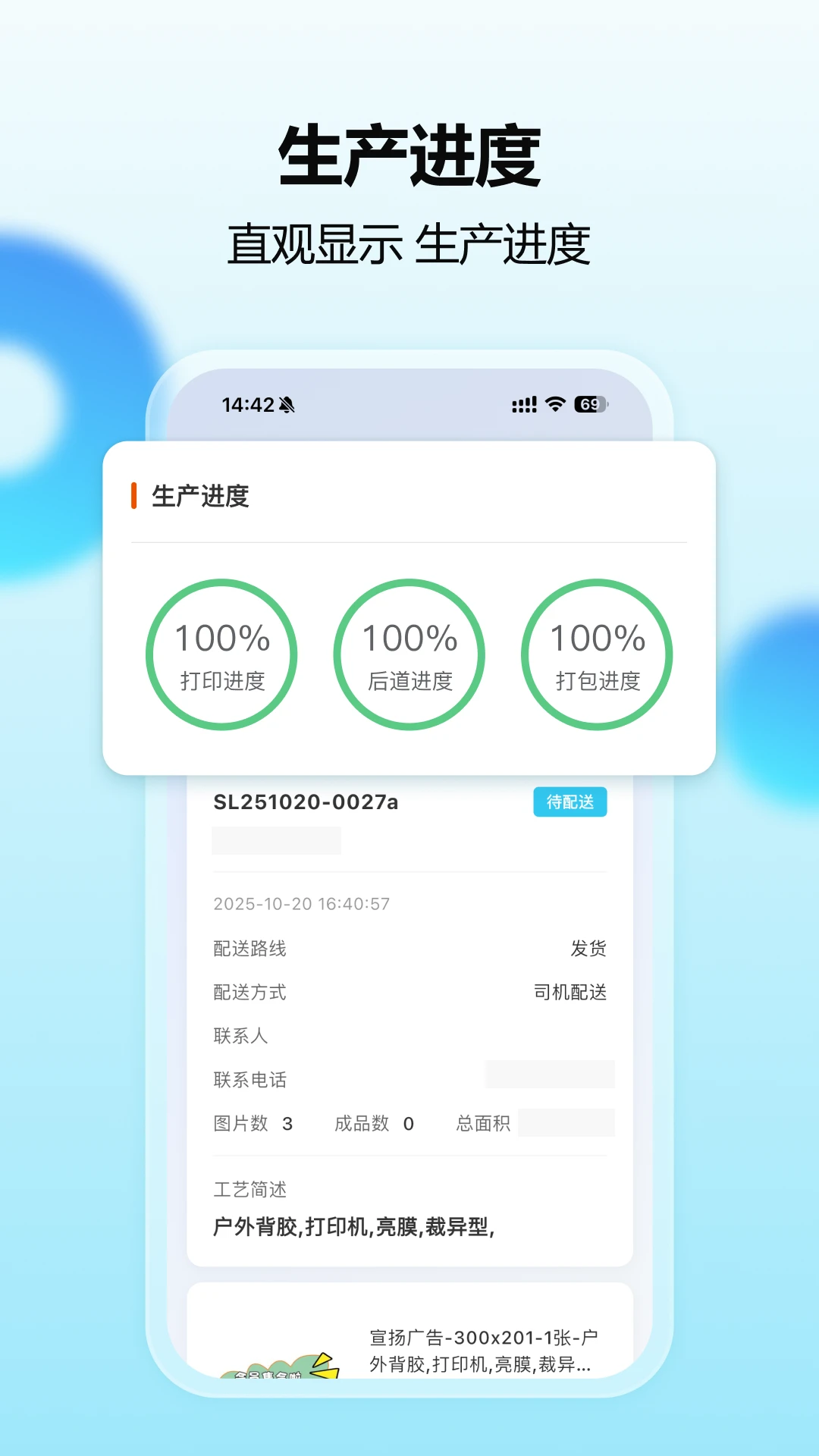 ��ӡͨ1.0.7 �ٷ������н�ͼ