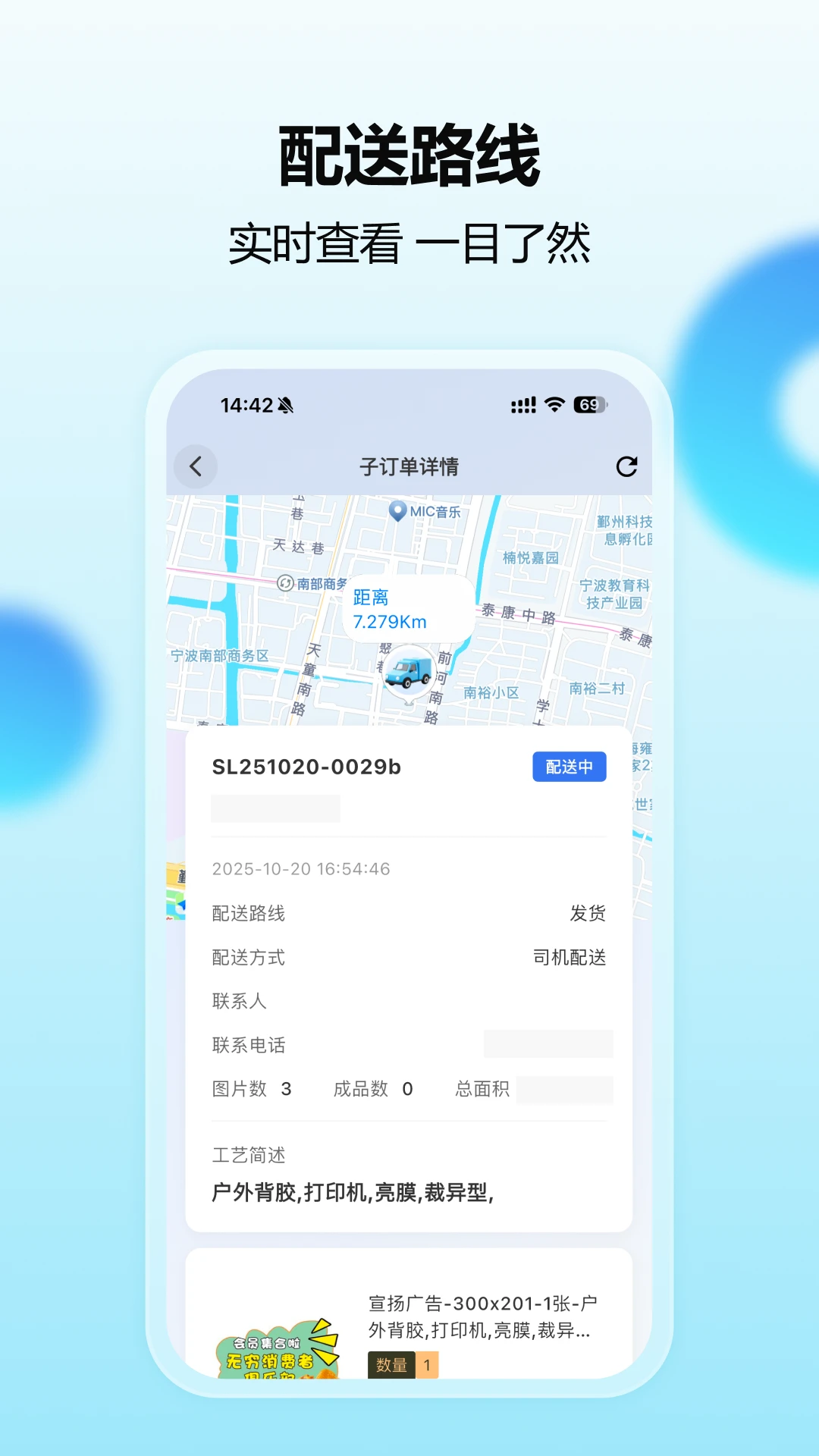��ӡͨ1.0.7 �ٷ������н�ͼ