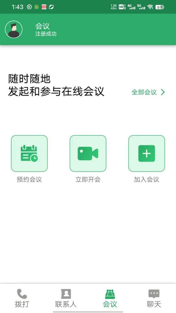������v6.3.07 �ٷ������н�ͼ