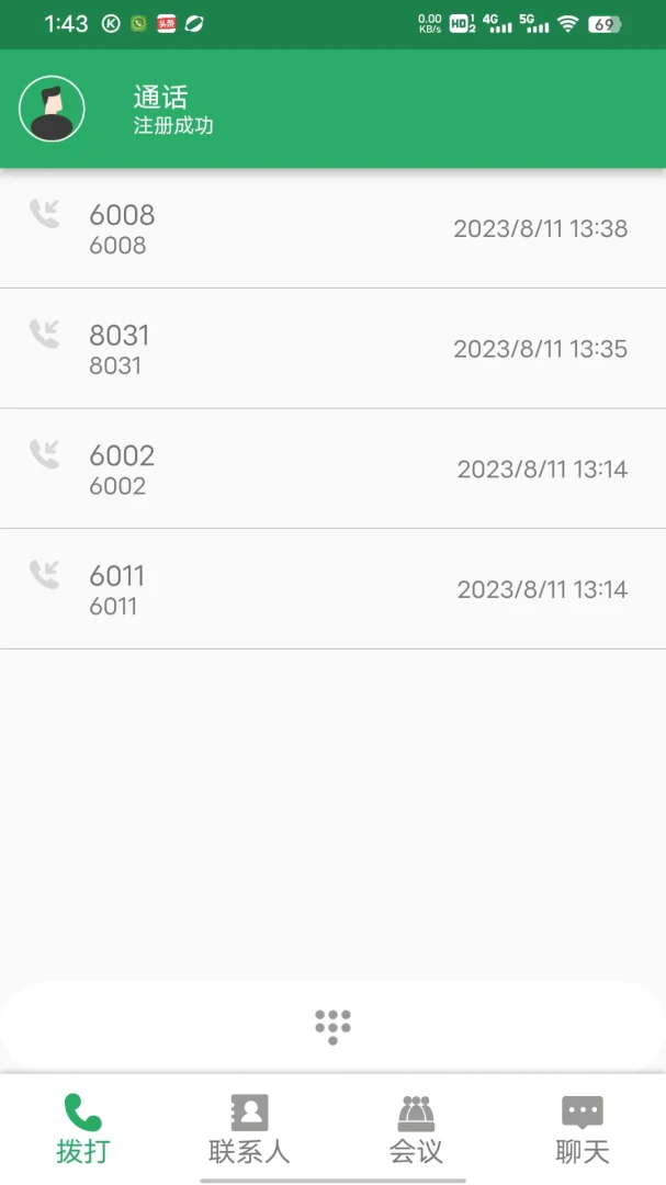 ������v6.3.07 �ٷ������н�ͼ