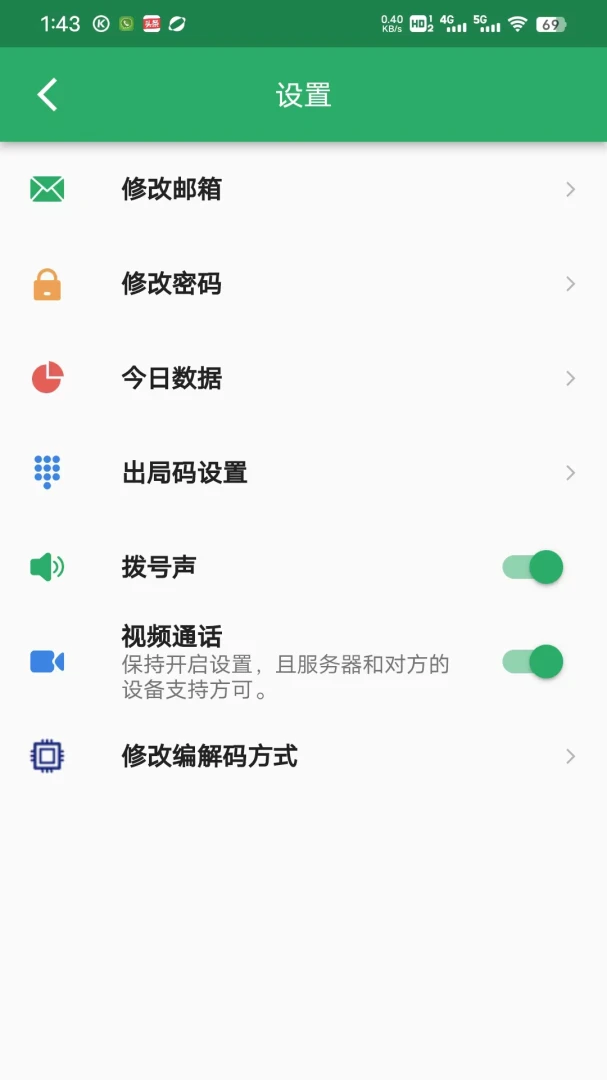 ������v6.3.07 �ٷ������н�ͼ