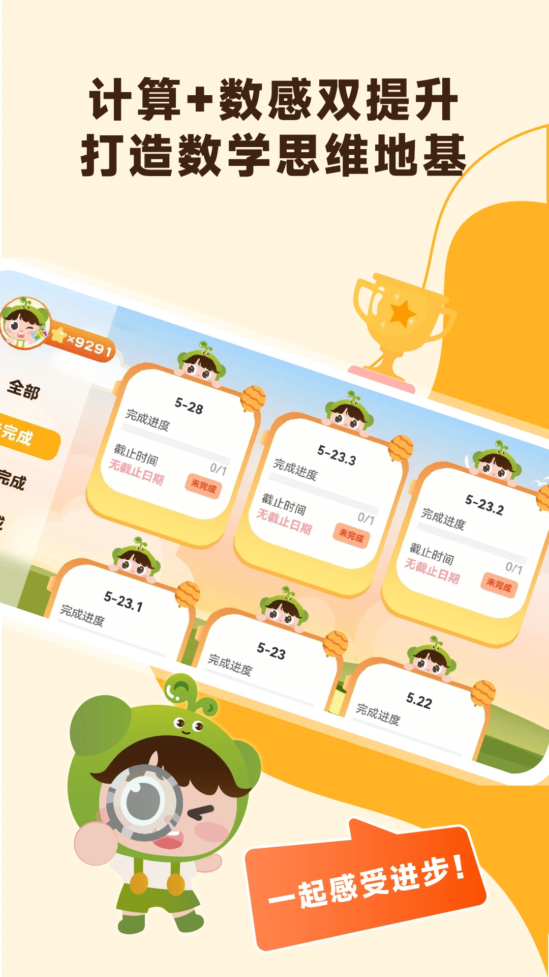 ����С����ͼ2