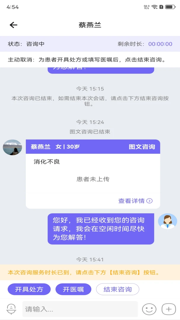 ������ҽ1.2.0 �ƶ����Ұ����н�ͼ