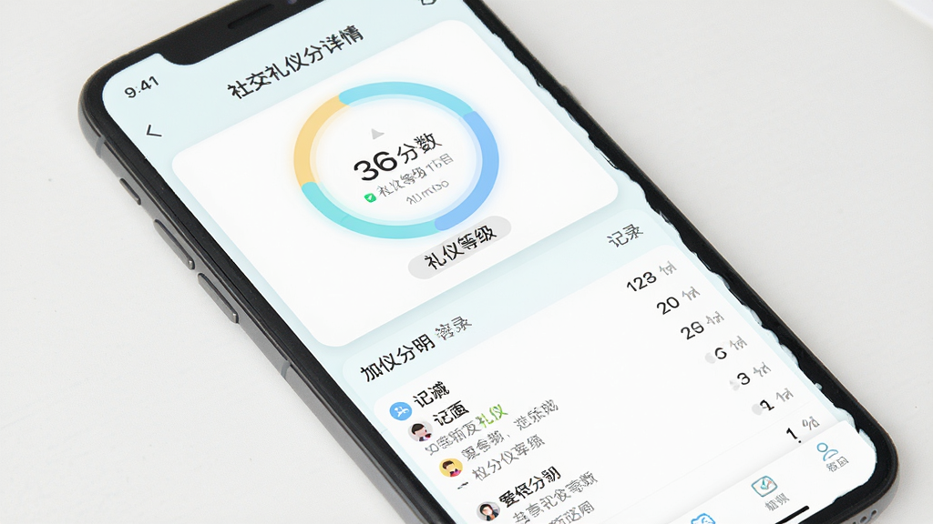 第四爱软件界面展示,主体为手机屏幕中显示社交礼仪分详情页,布局为卡片式结构,上方为分数环形图,下方为加减分明细列表,排版清晰,风格为清新浅色社交应用UI,细节包括分数数字、礼仪等级标签、记录条目,画质清晰,干净,无多余元素