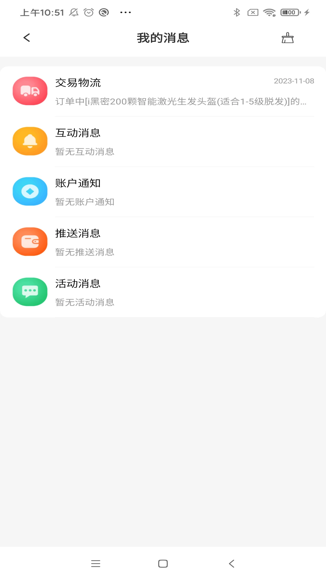 i����4.0.21 �ٷ������н�ͼ