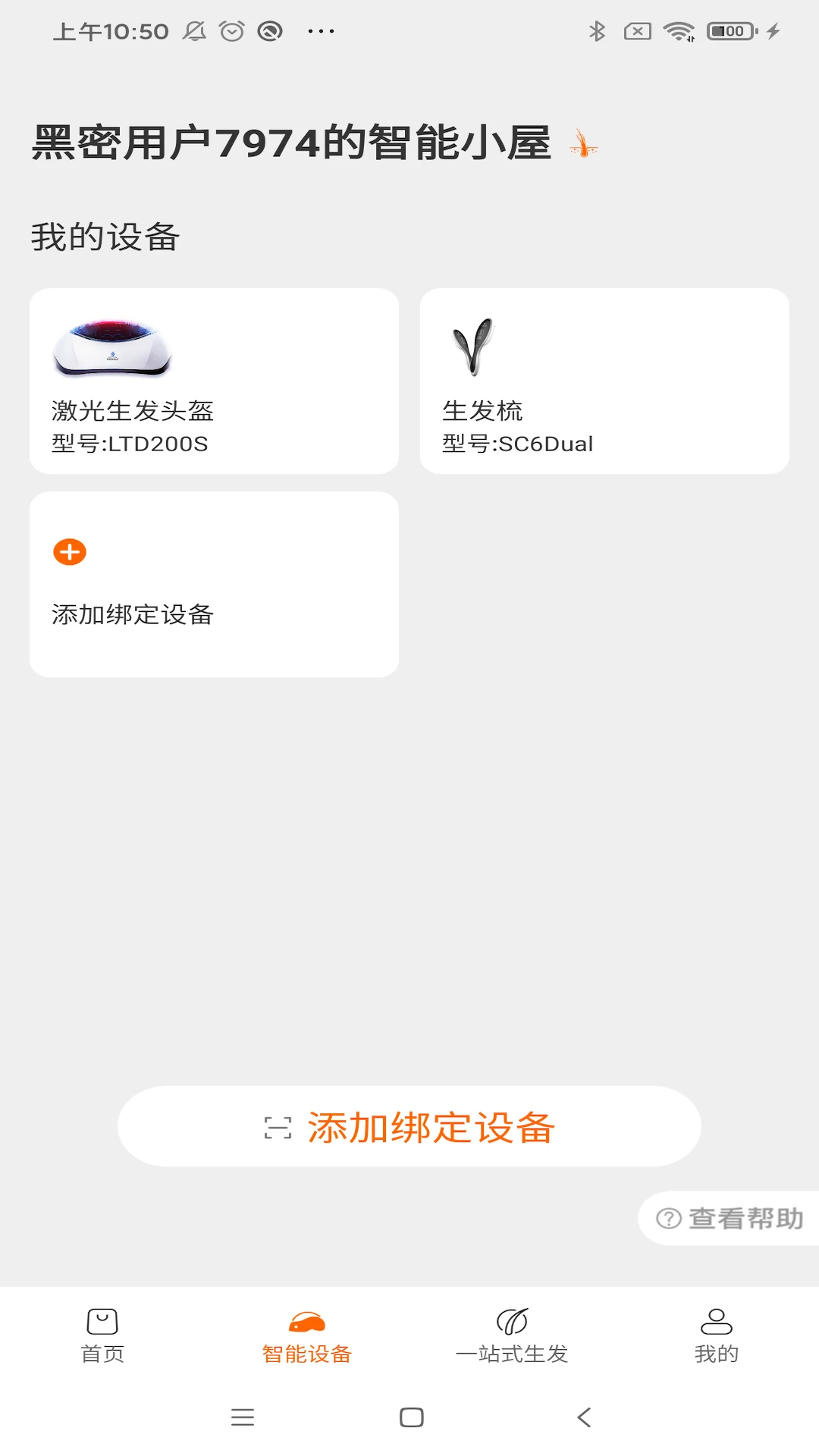 i����4.0.21 �ٷ������н�ͼ