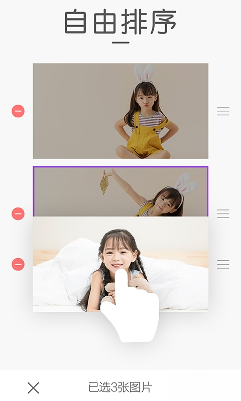 ���ƴͼ��ͼ2