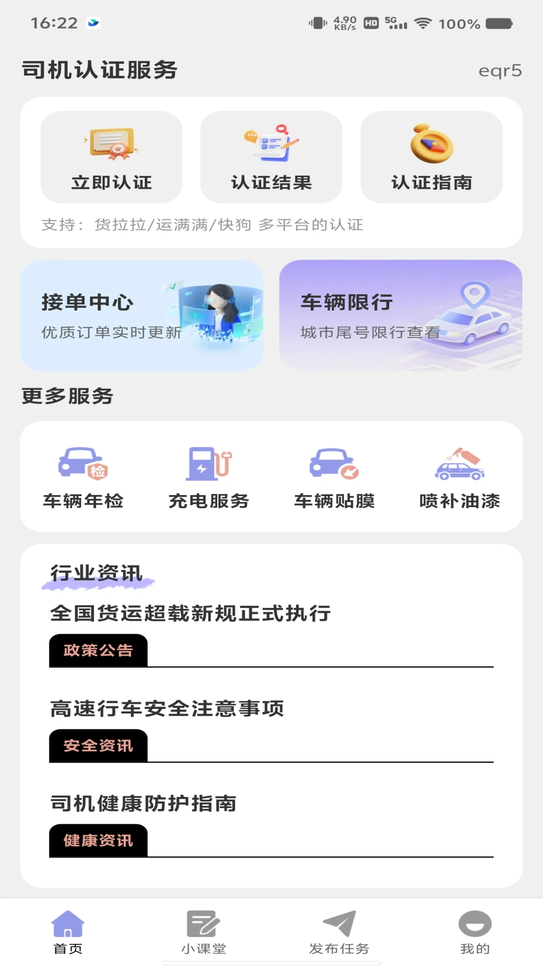 �����ӻ�˾�����ͼ2