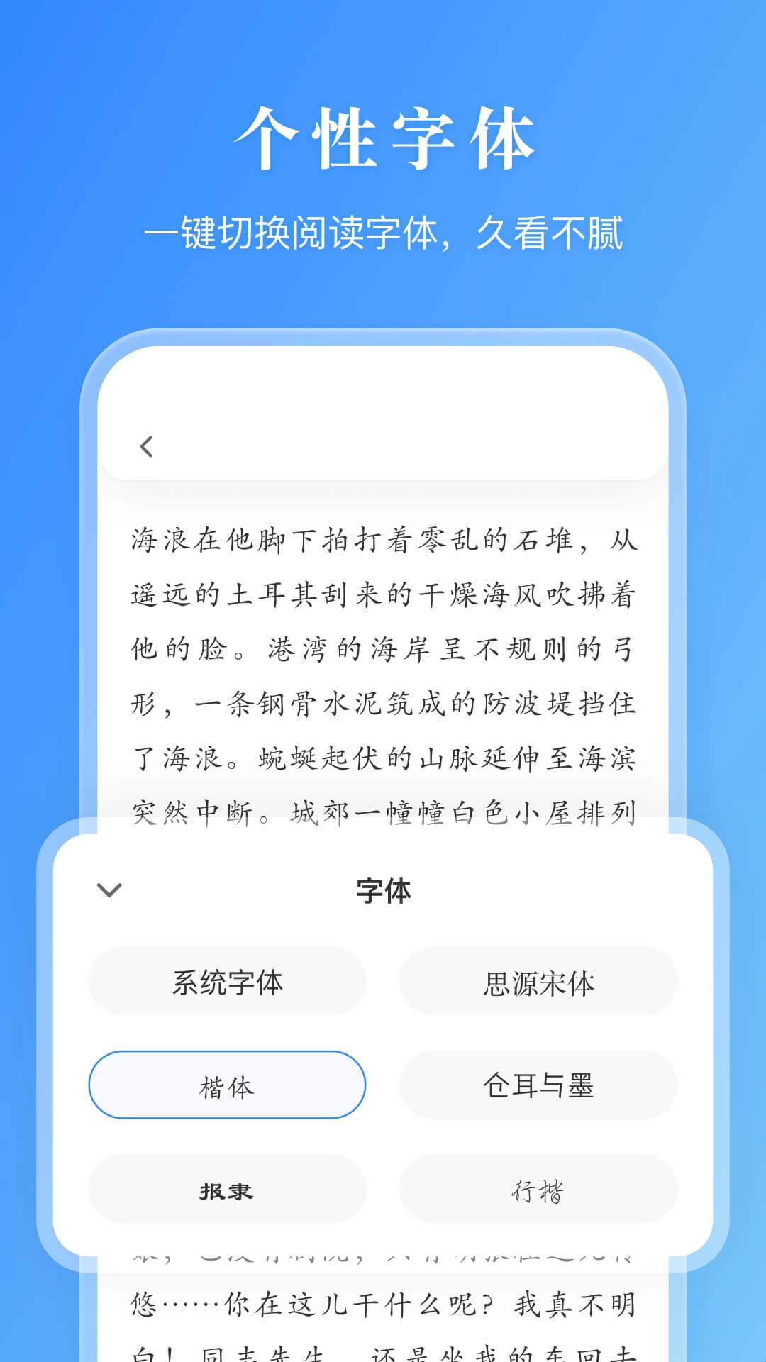 ����С˵�Ķ�����ͼ4