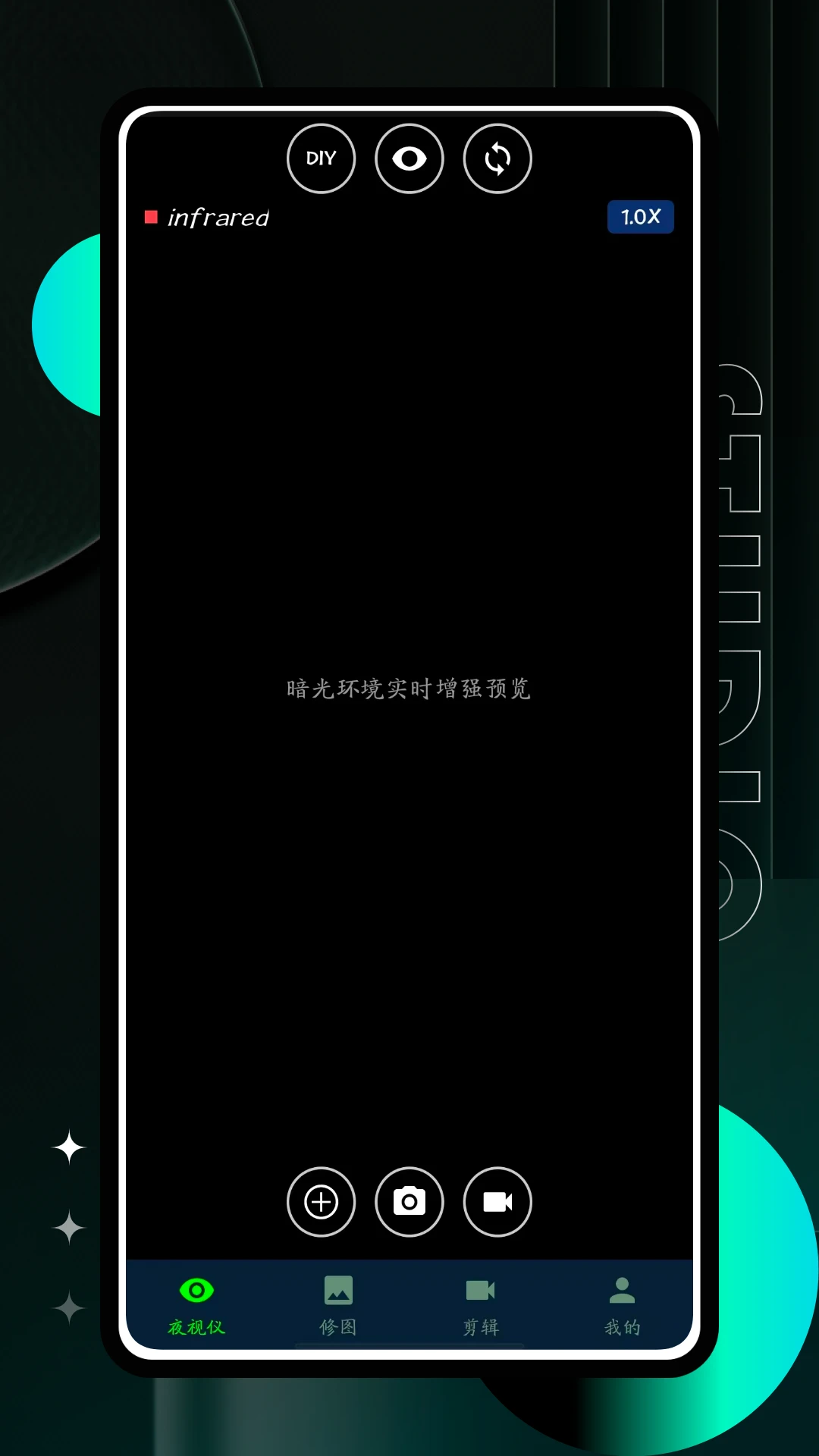 ҹ�������1.0.2 �ٷ������н�ͼ