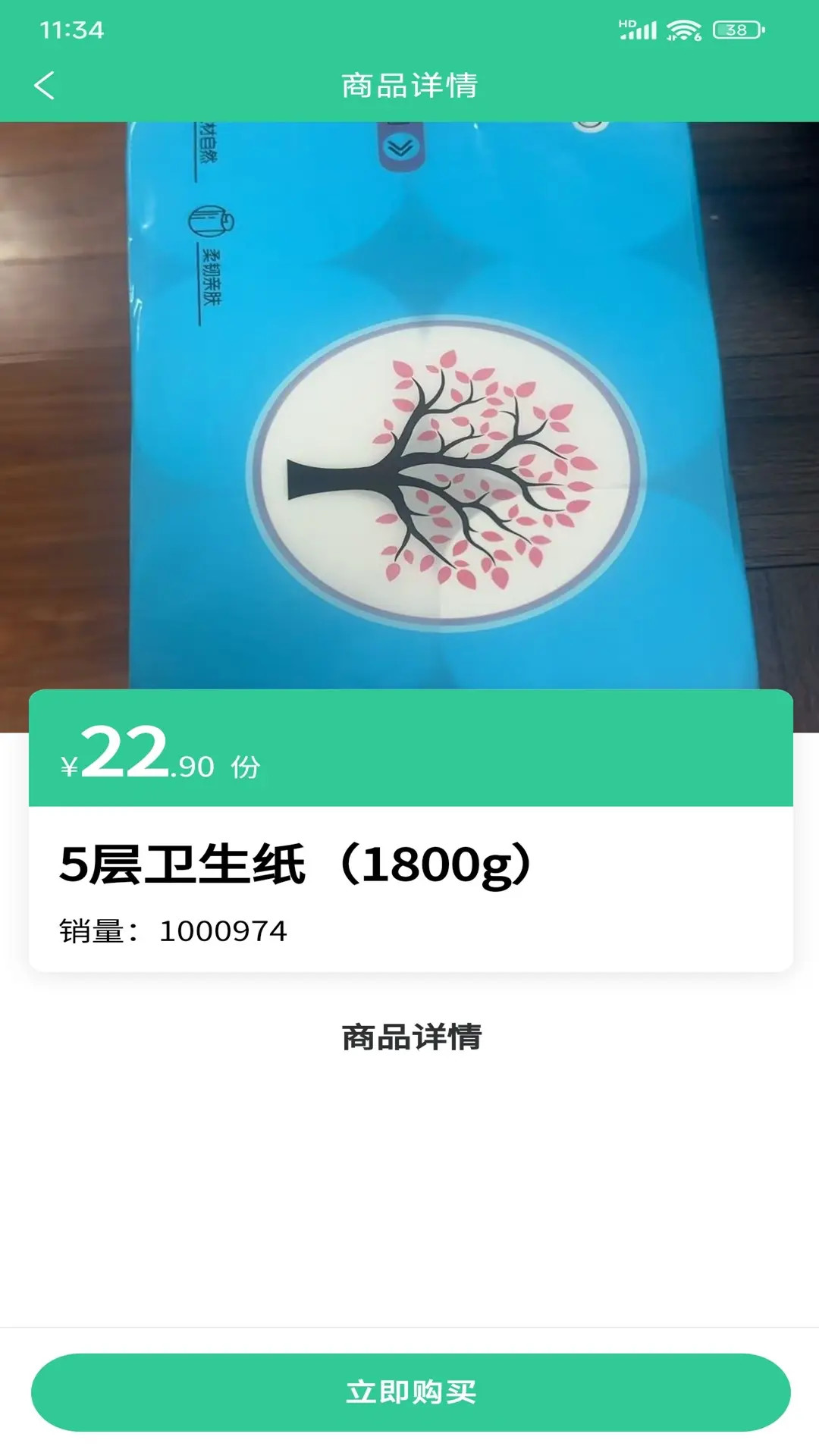�ð�������ͼ2