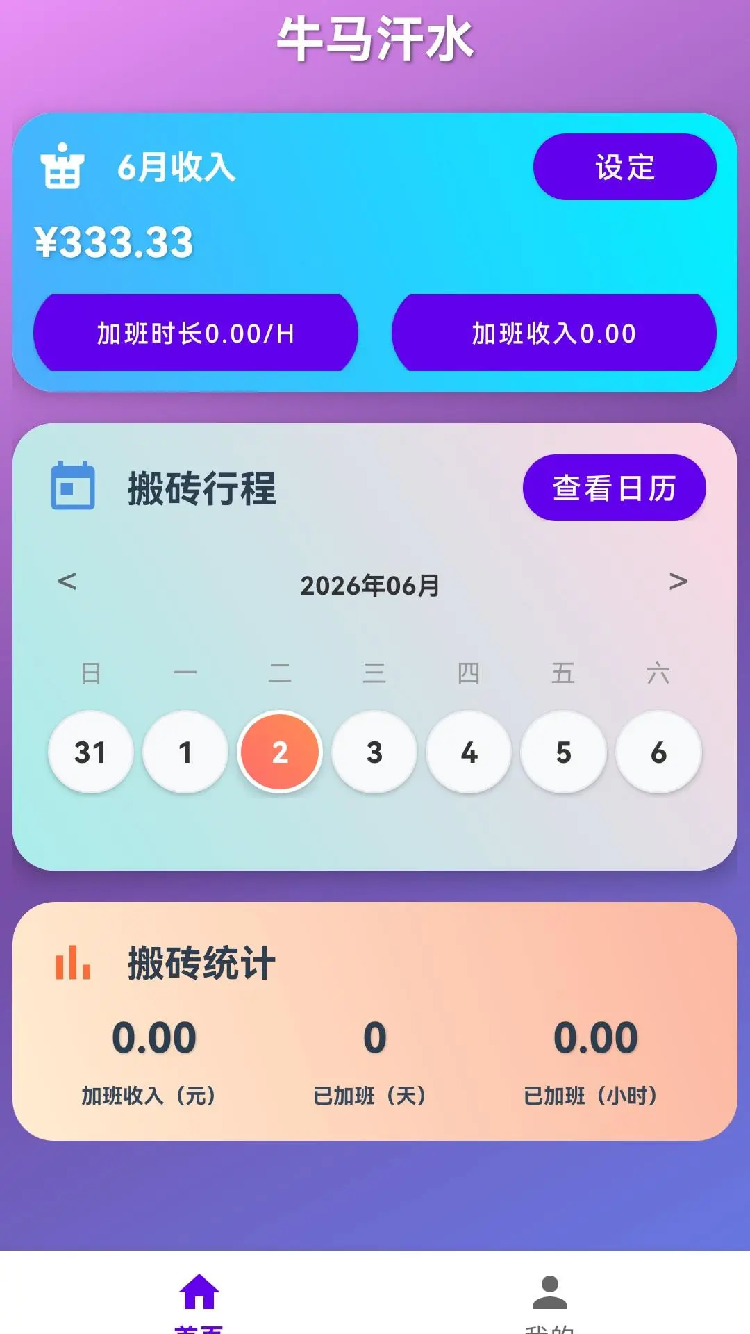 �������ļǽ�ͼ3
