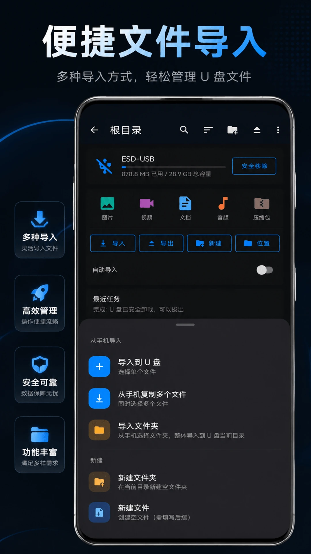 U���ļ���������ͼ4