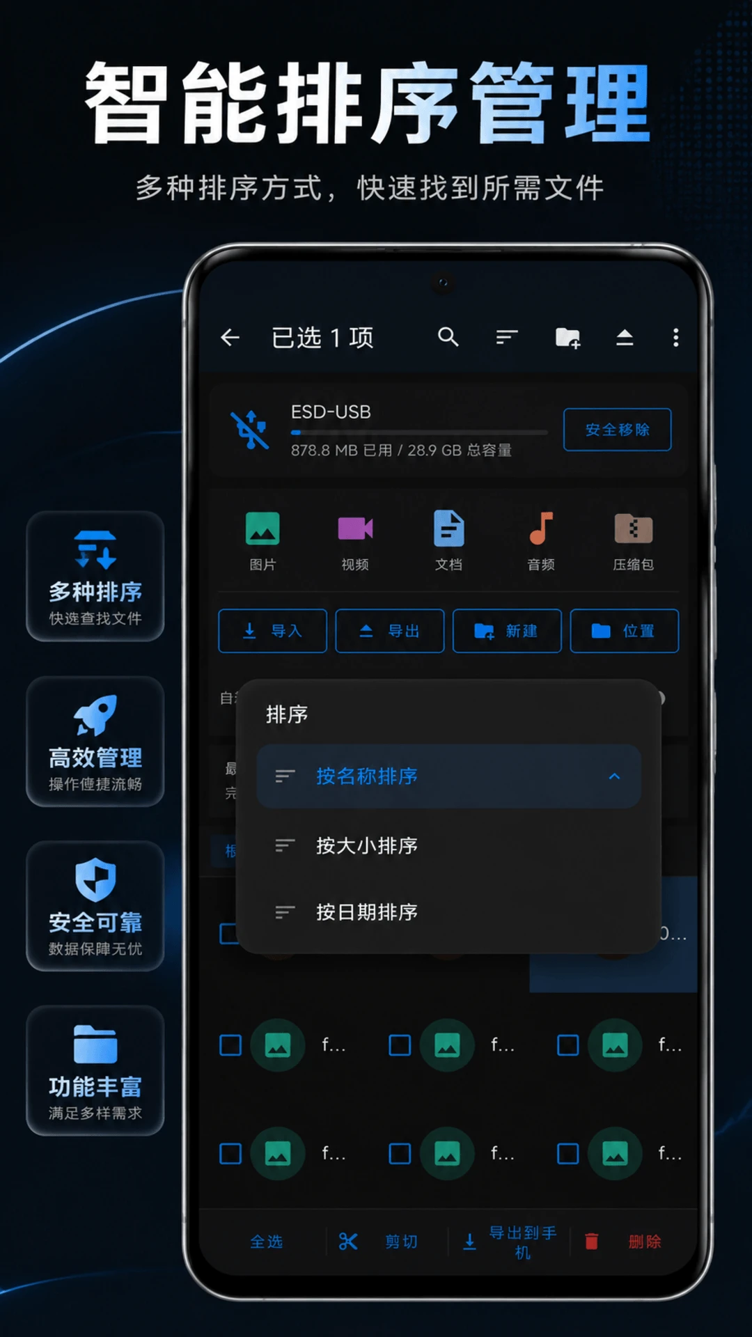 U���ļ���������ͼ3