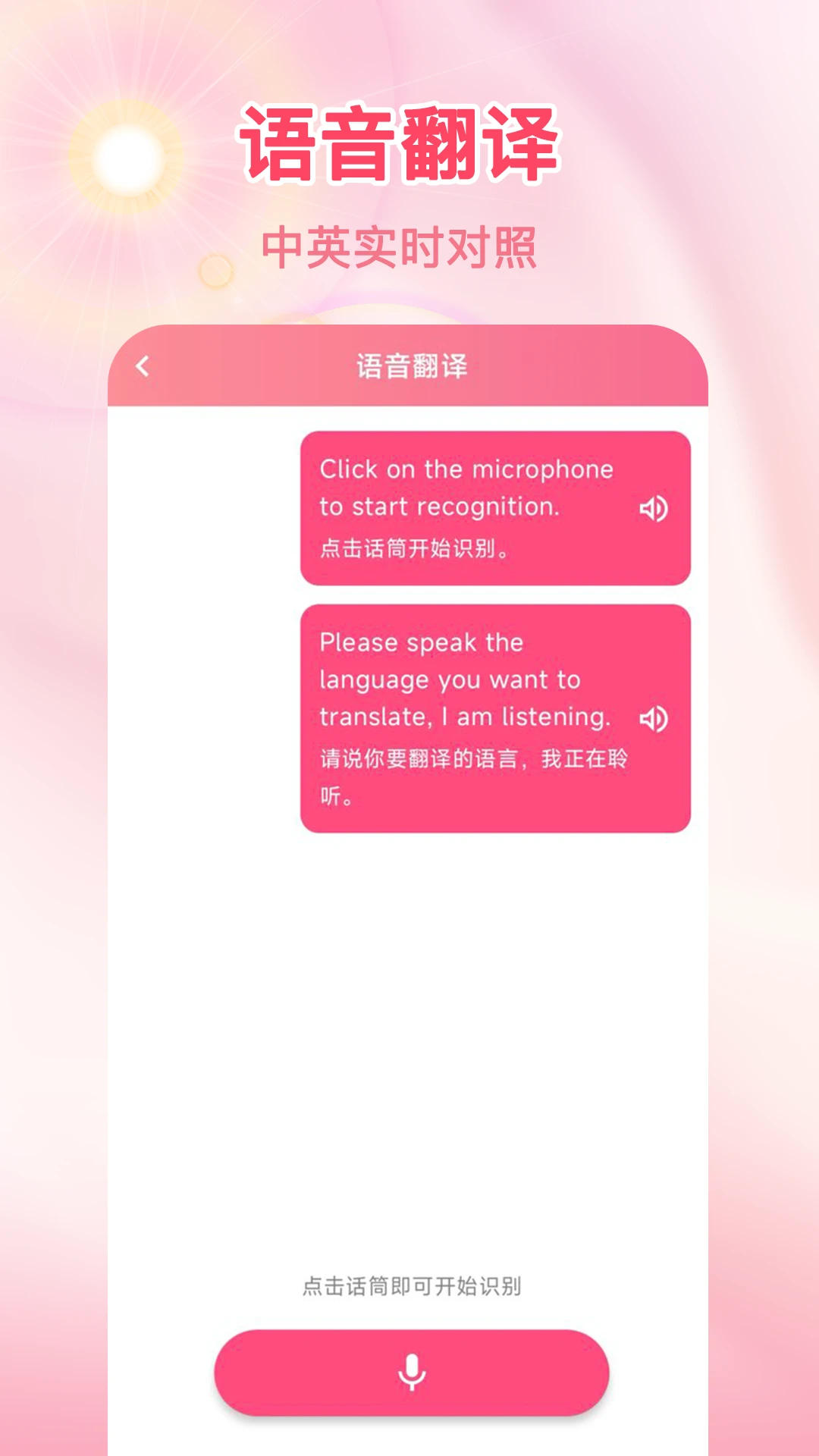 ���Է�������ͼ3