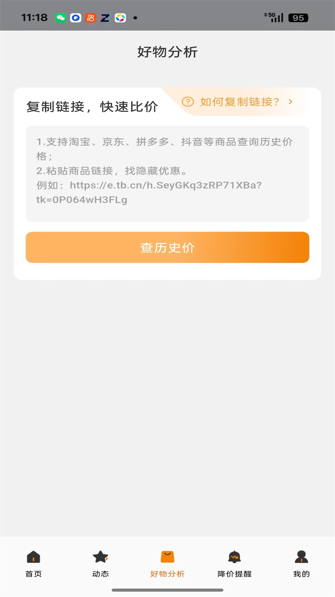 �ۿ��߱���ͼ2
