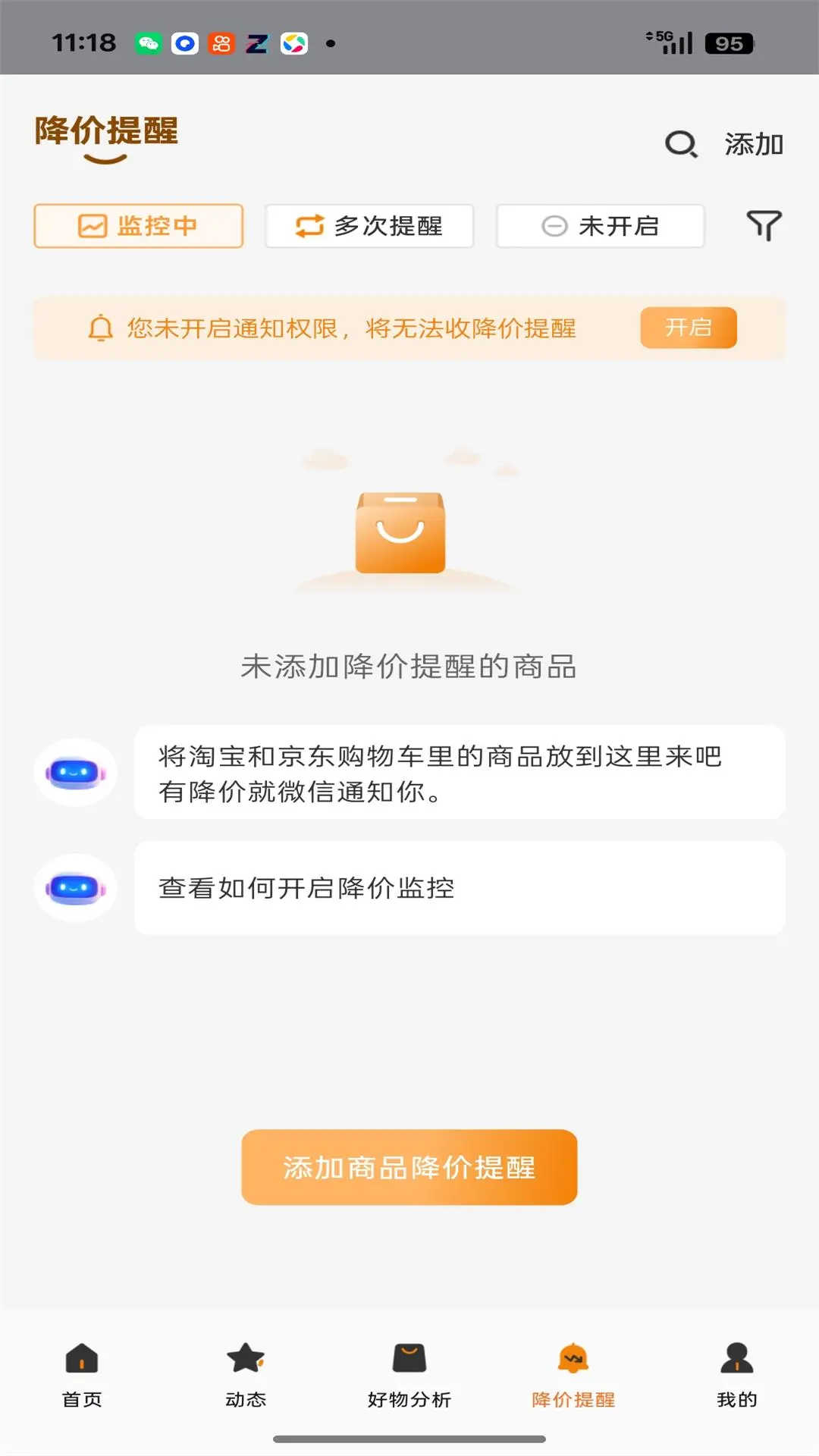 �ۿ��߱���ͼ3