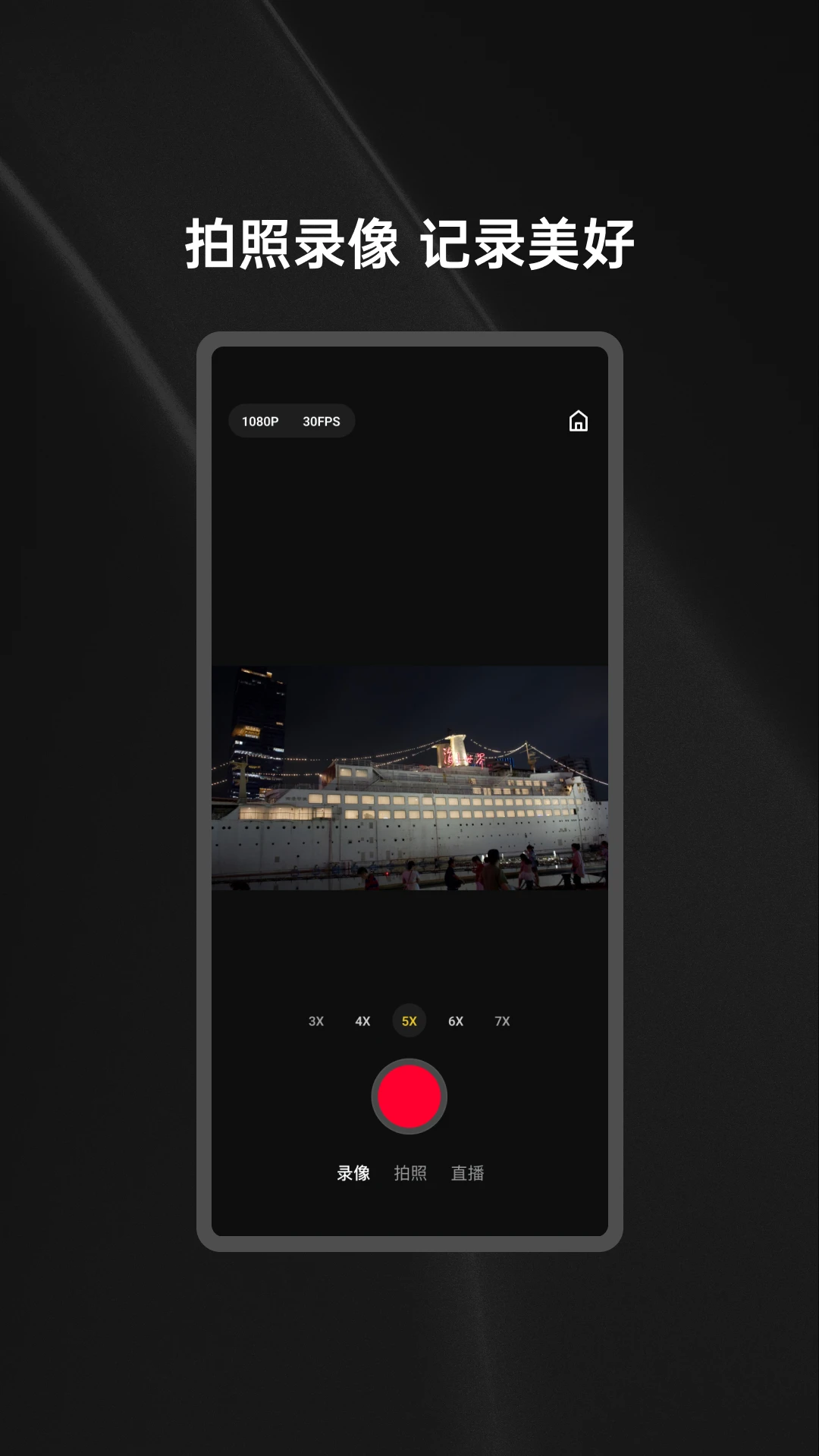 ��˼AI2.0.0 �ٷ������н�ͼ
