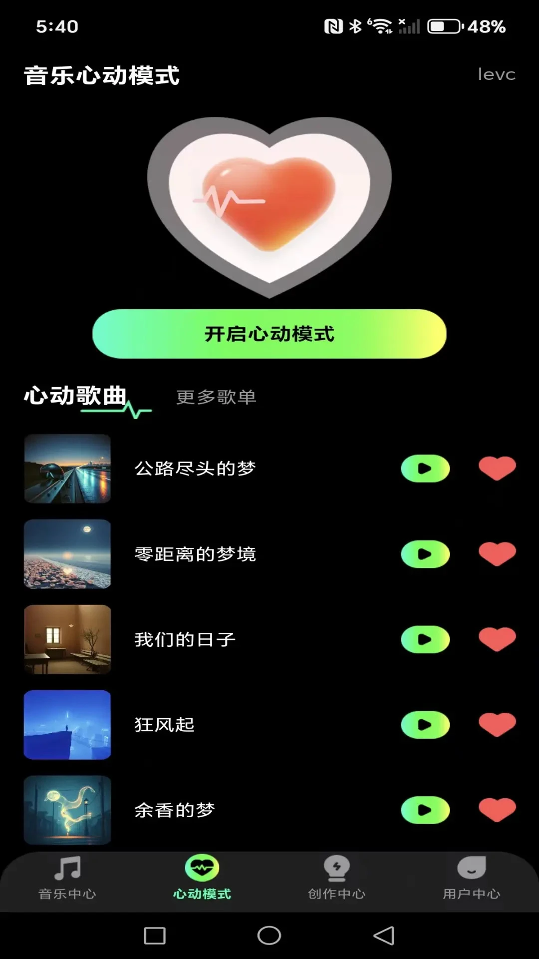 �������ָ���1.0.6 ��Ѱ����н�ͼ