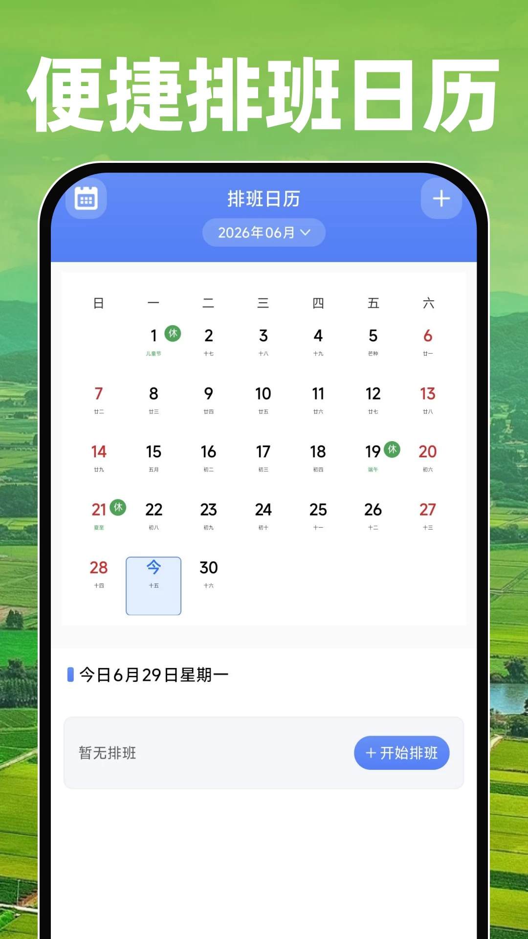 ��Ķ��Ķ���1.0.2 ũ�²����������н�ͼ