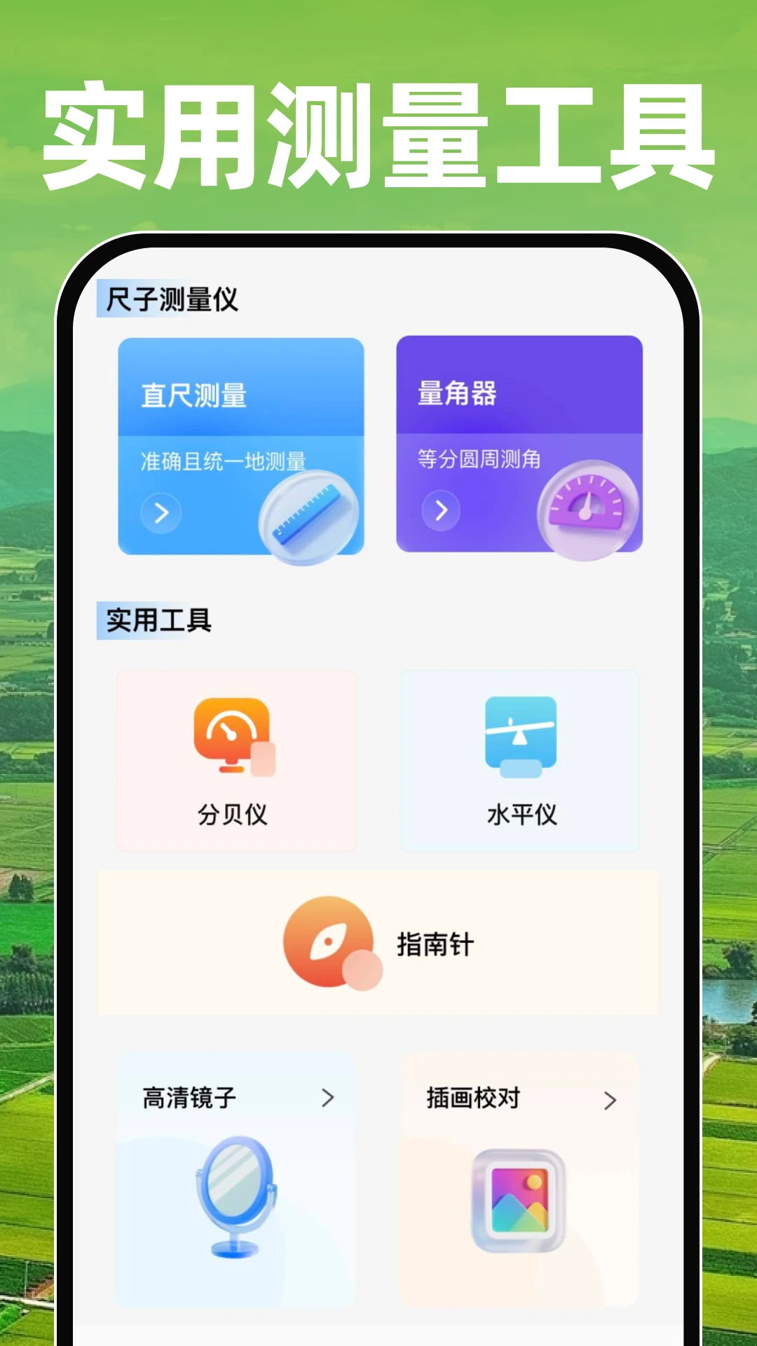 ��Ķ��Ķ���1.0.2 ũ�²����������н�ͼ