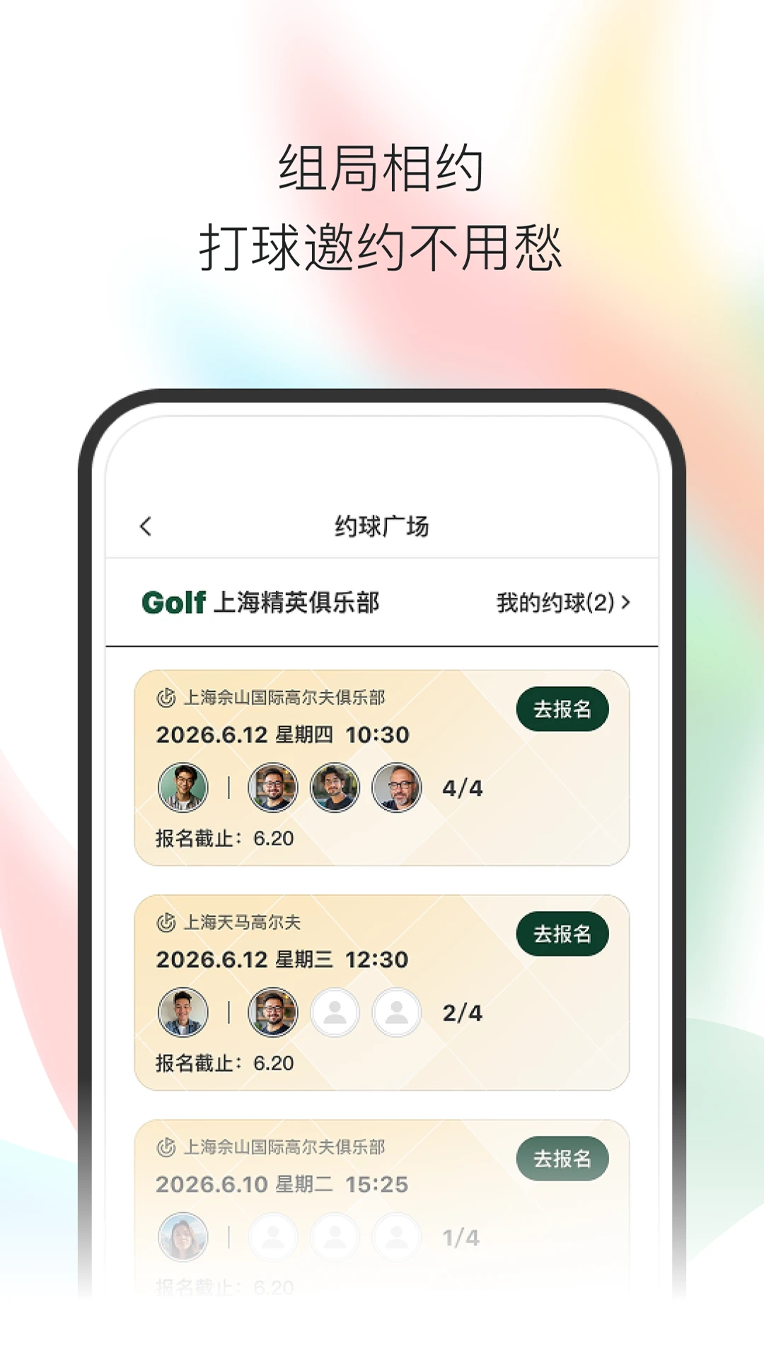 С������1.3.2 �ٷ������н�ͼ