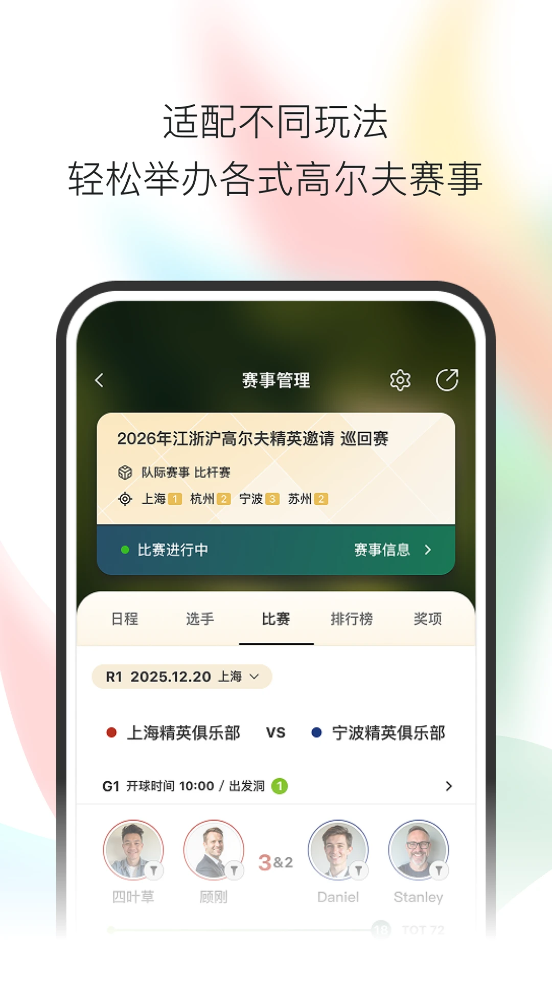 С������1.3.2 �ٷ������н�ͼ