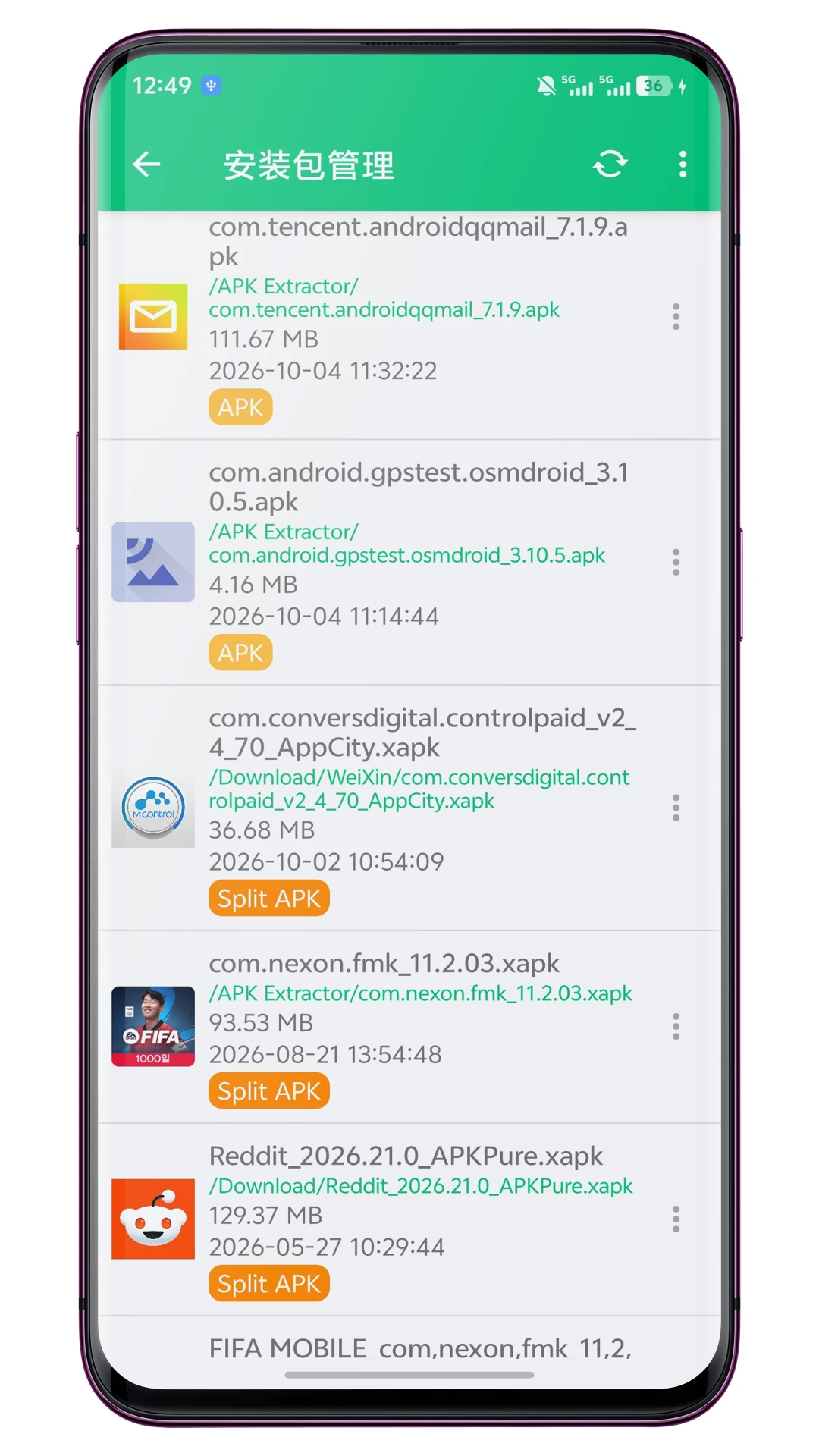 ��װ������1.2.6 �ٷ������н�ͼ
