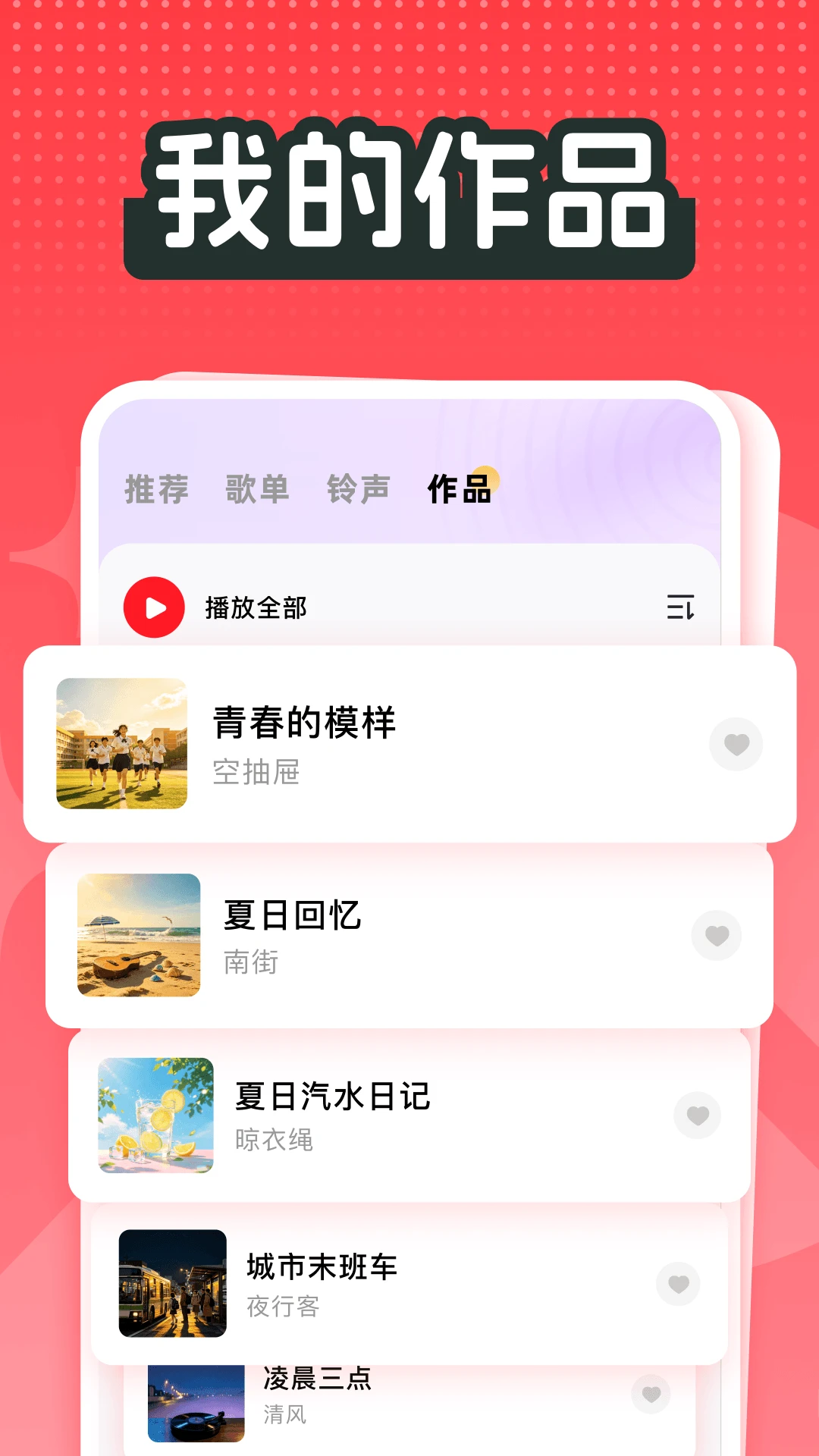 ȫ�񳪸���Ѹ���1.3 �ٷ������н�ͼ
