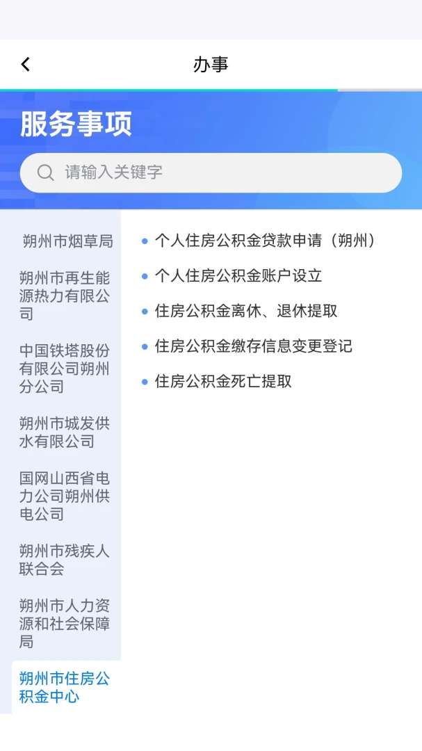 i˷��1.0.9 ��������ƽ̨���н�ͼ