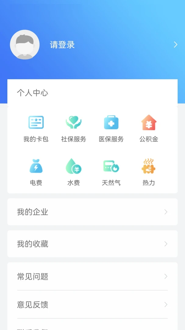 i˷��1.0.9 ��������ƽ̨���н�ͼ