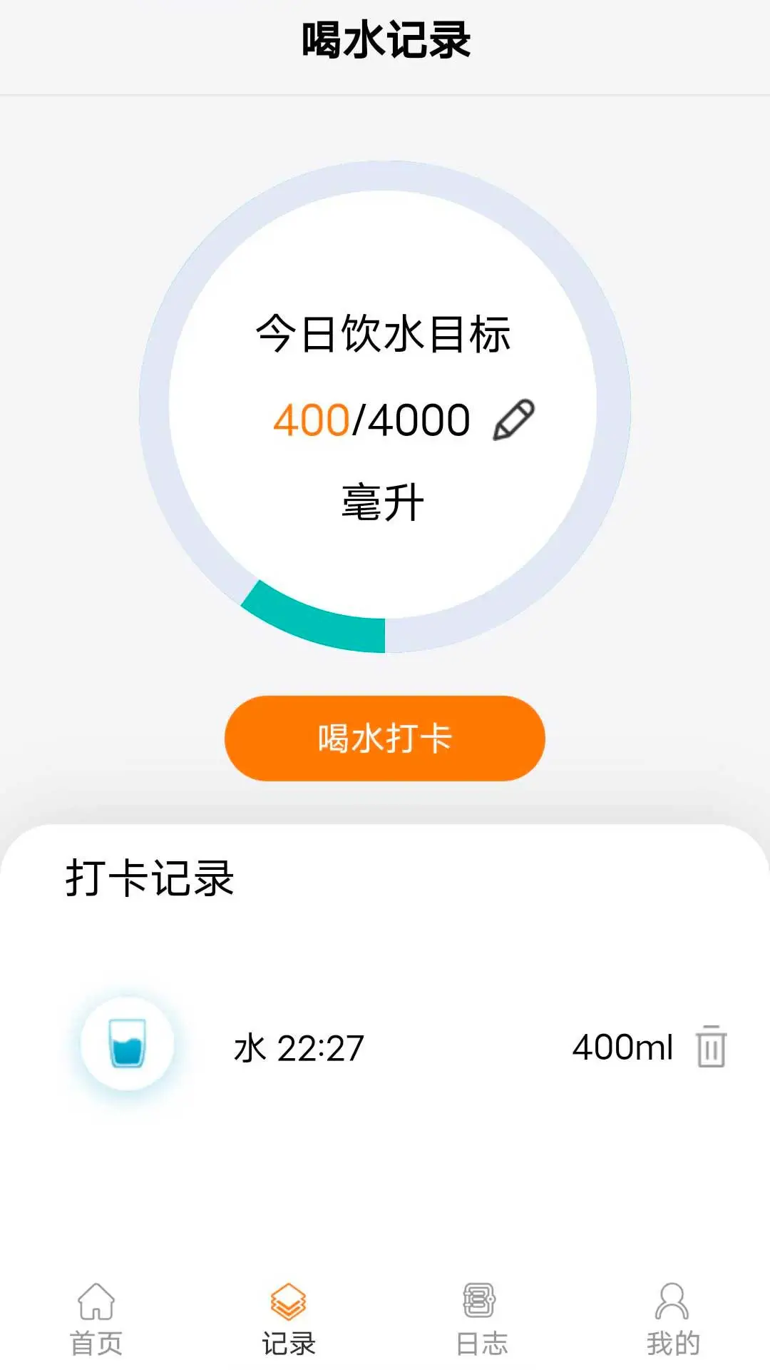 ��·������2.4.3.2 ���ܼƲ������������н�ͼ