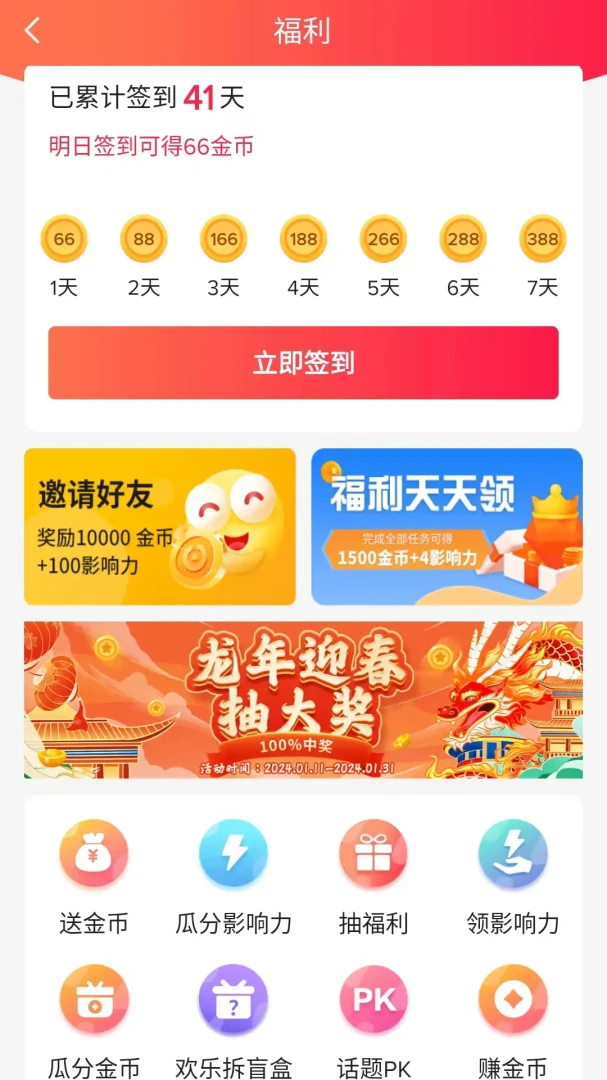 ���1.8.3 �ٷ������н�ͼ