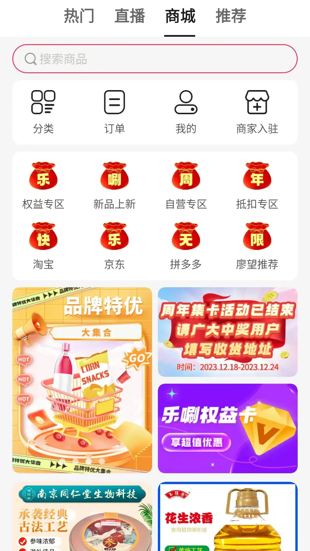 ���1.8.3 �ٷ������н�ͼ